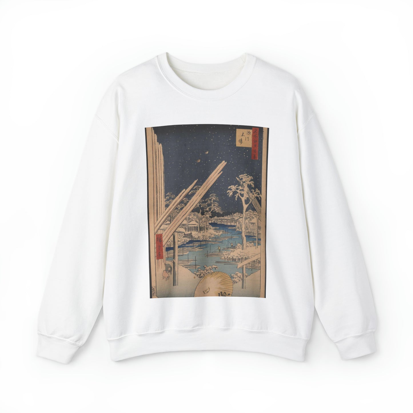 Gajō icchō, Andō Hiroshige - Public domain portrait drawing White Heavy Blend Adult Crew Neck SweatShirt