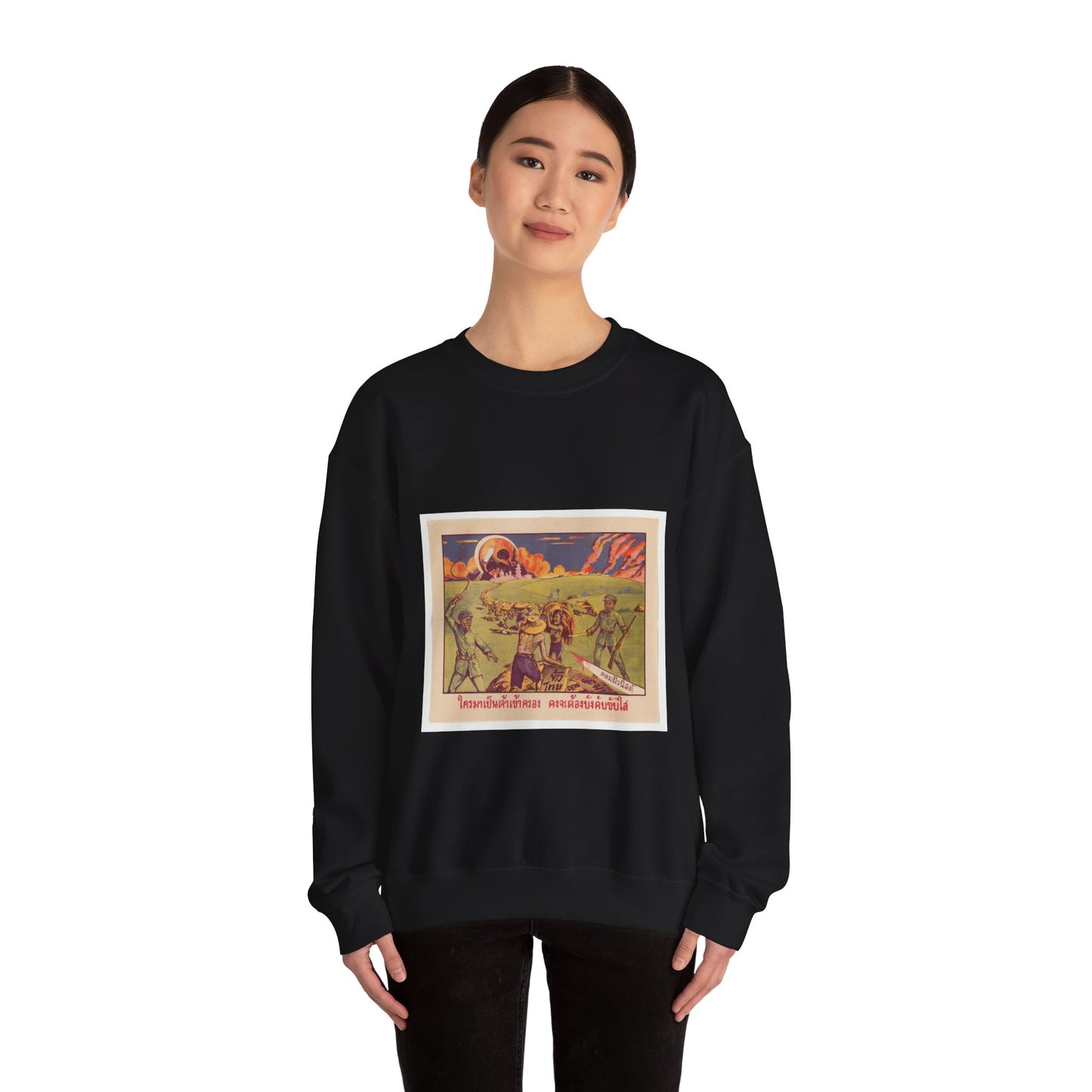 Thai Rice Harvest (PO-19-TH), Cold War American Propaganda poster Black Heavy Blend Adult Crew Neck SweatShirt