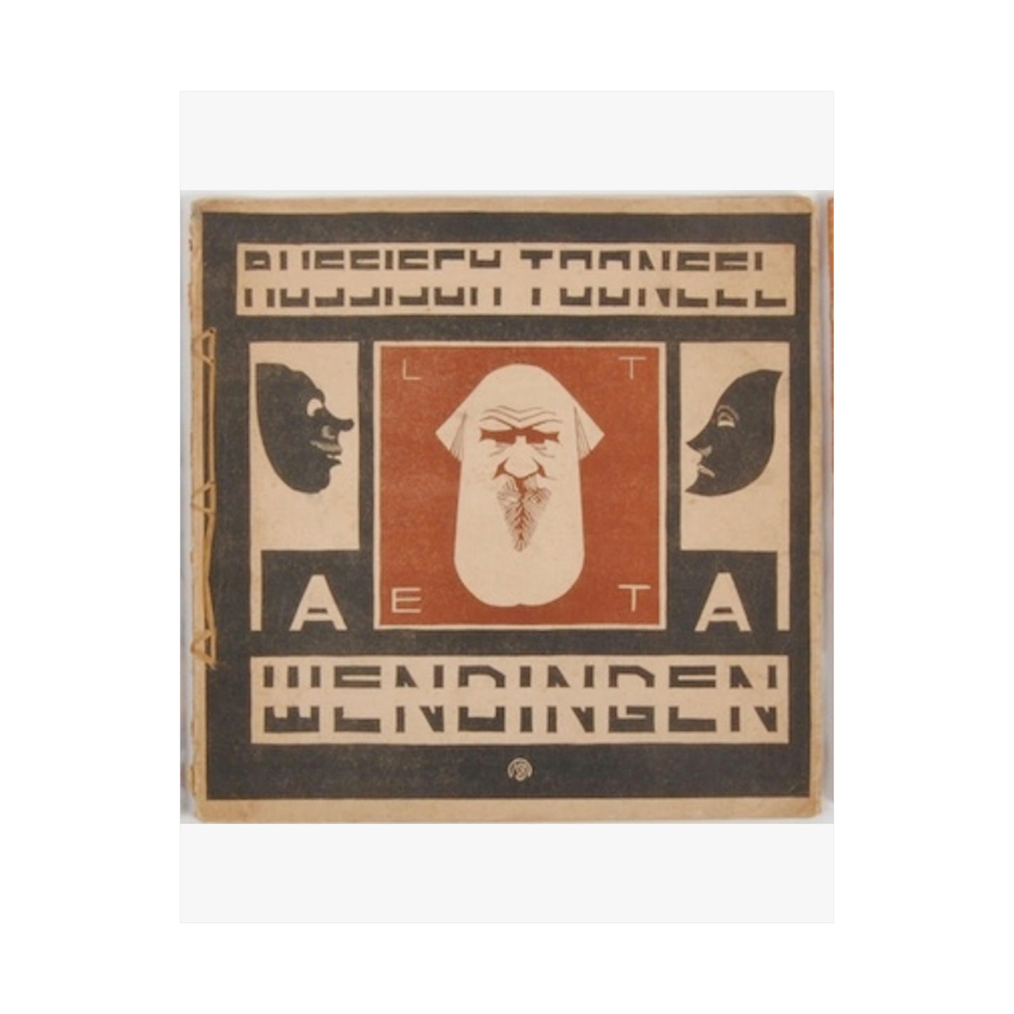 Wendingen 1929 Jessurun de Mesquita High Quality Matte Wall Art Poster for Home, Office, Classroom