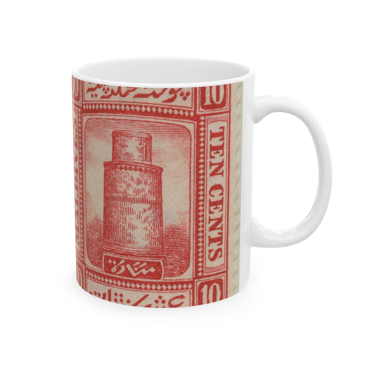 Frimärke ur Gösta Bodmans filatelistiska motivsamling, påbörjad 1950.Frimärke från Maldiverna, 1909. Motiv av minaret vid Malé. Beautiful Novelty Ceramic Coffee Mug 11oz