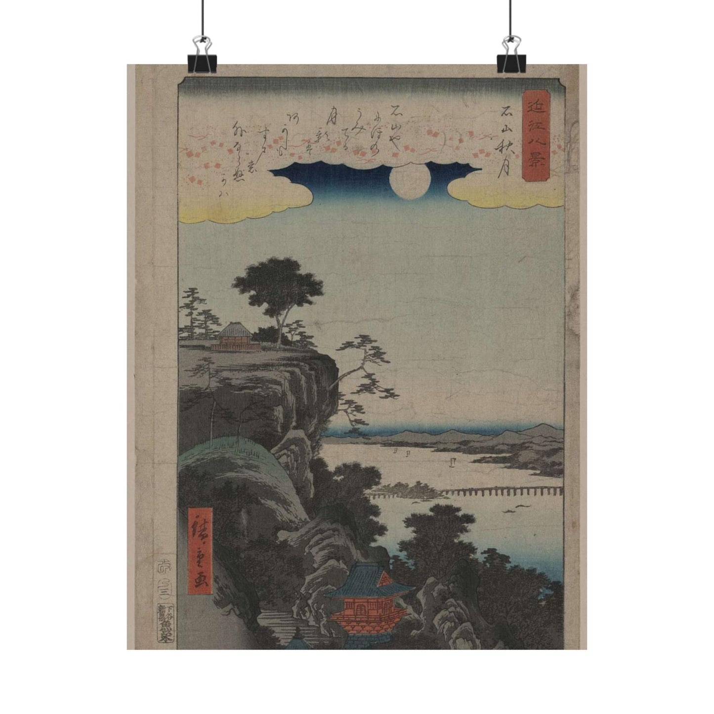 Ishiyama no shūgestu, Ando Hiroshige - Ukiyo e print High Quality Matte Wall Art Poster for Home, Office, Classroom