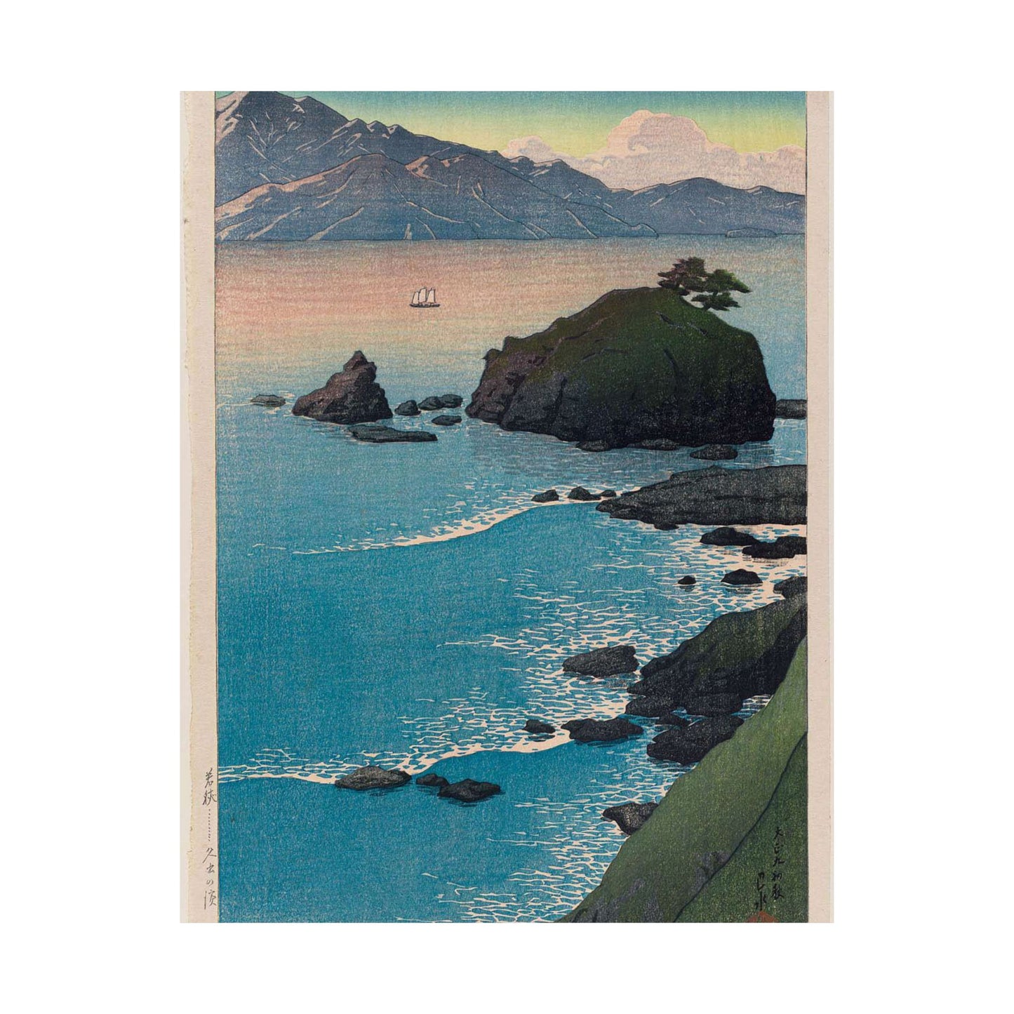 Tabi miyage dai isshū, Wakasa Kude no hama by Kawase Hasui High Quality Matte Wall Art Poster for Home, Office, Classroom