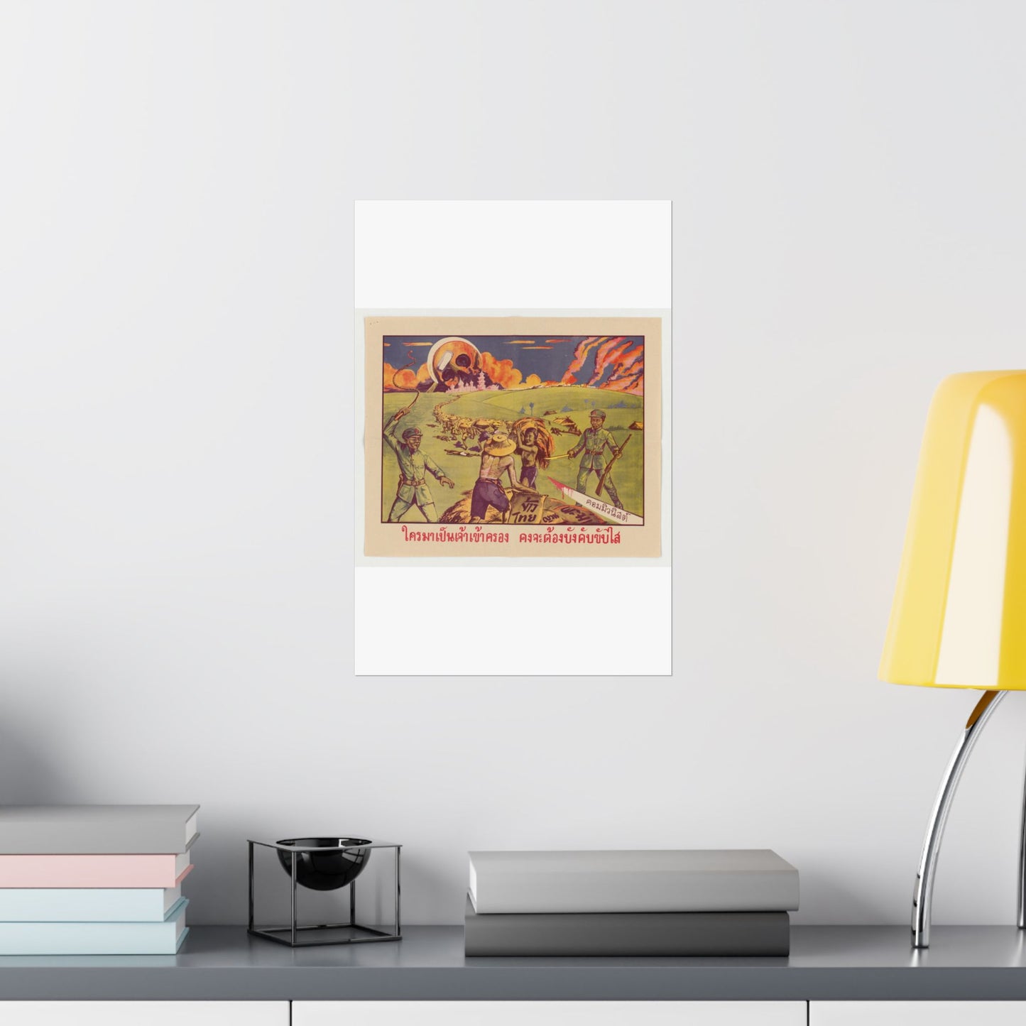Thai Rice Harvest (PO-19-TH), Cold War American Propaganda poster High Quality Matte Wall Art Poster for Home, Office, Classroom