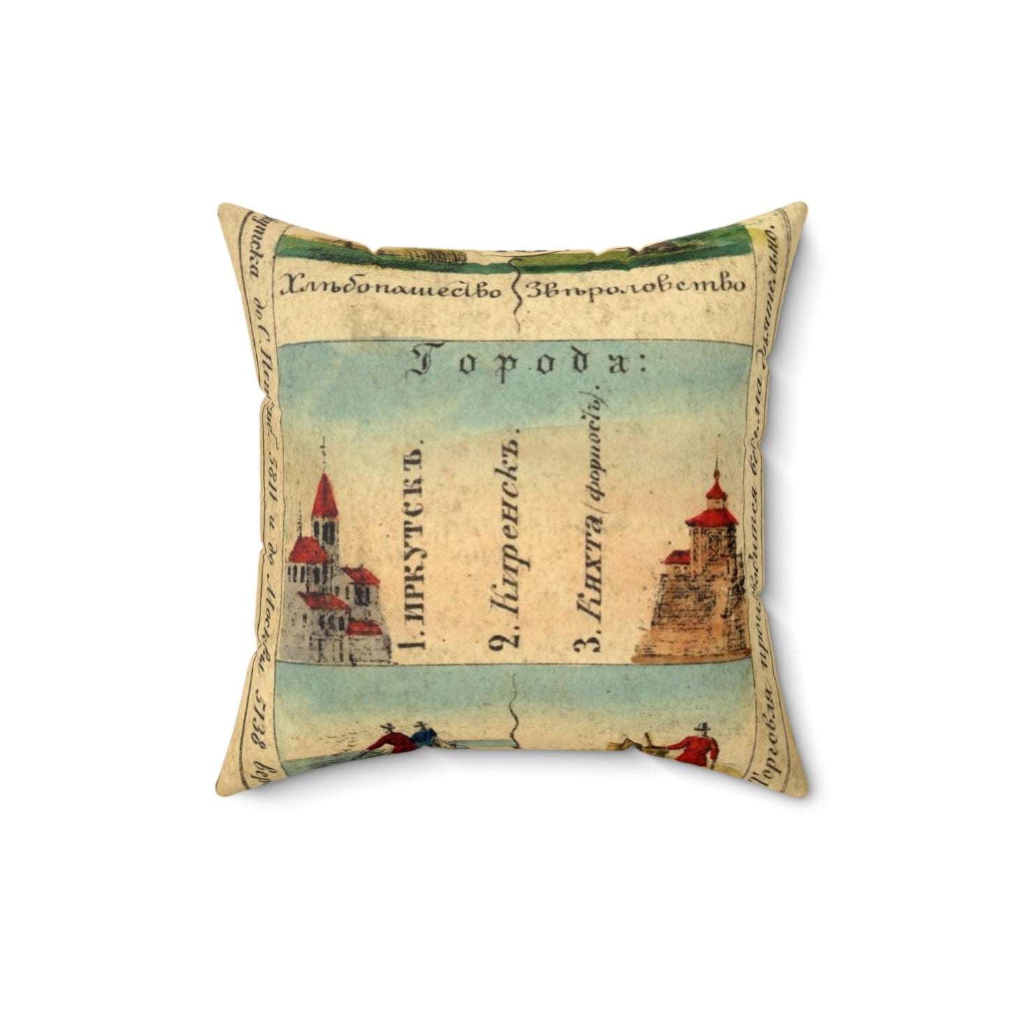 Irkutsk Province, Russian empire, 1856 Decorative Accent Square Pillow