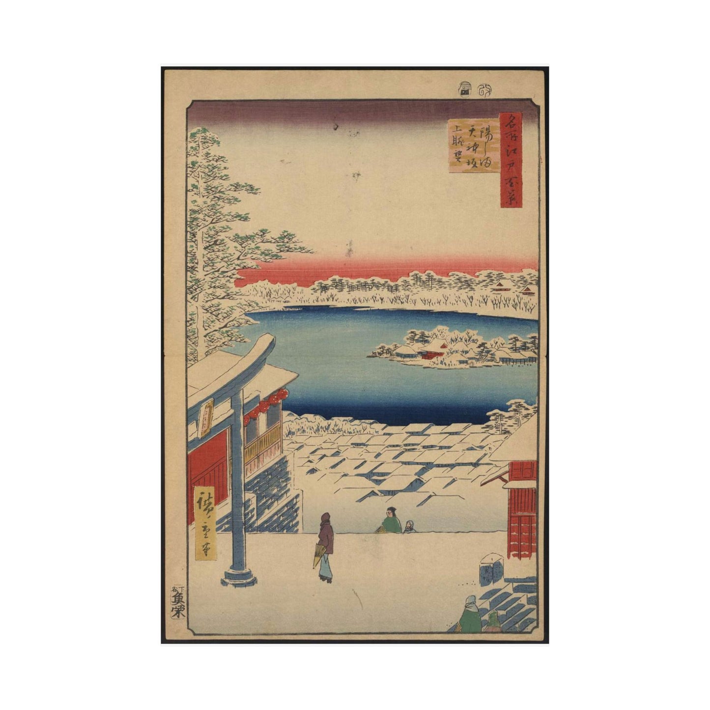 Gajō icchō, Ando Hiroshige - Public domain portrait drawing High Quality Matte Wall Art Poster for Home, Office, Classroom