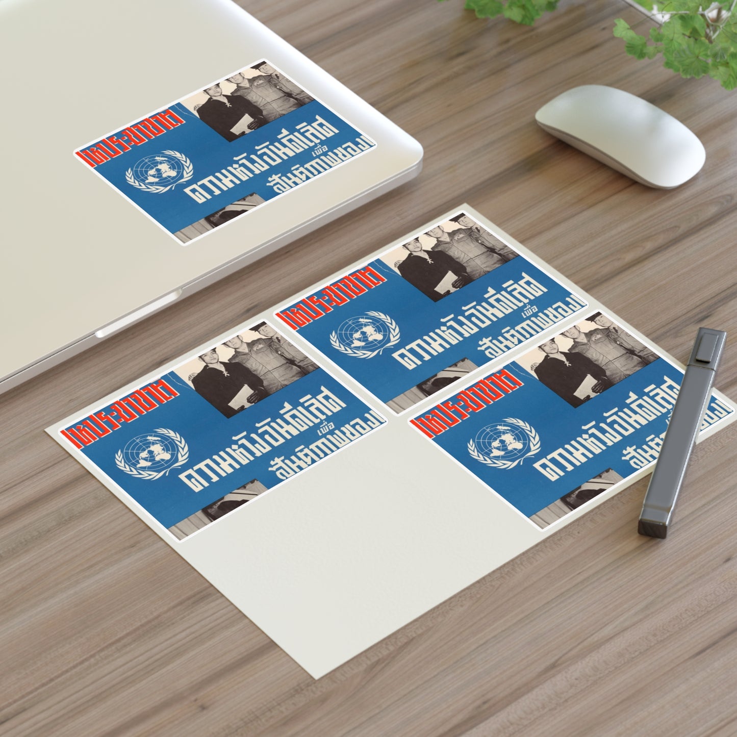 U.N. Day Poster, Cold War American Propaganda poster Laminated UV Protective Vinyl Stickers