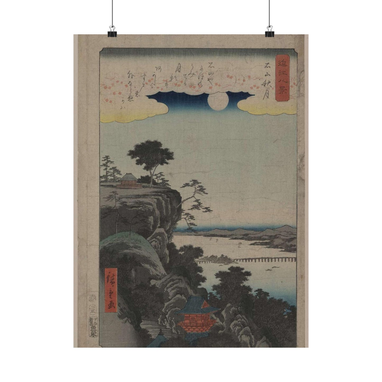 Ishiyama no shūgestu, Ando Hiroshige - Ukiyo e print High Quality Matte Wall Art Poster for Home, Office, Classroom