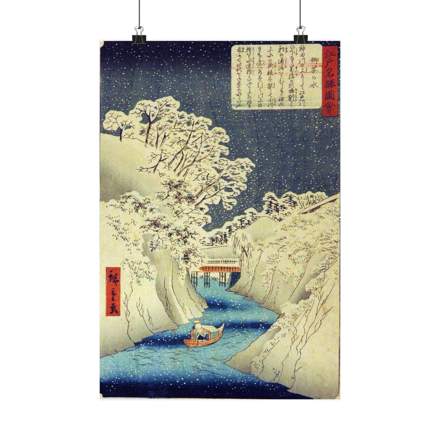 Utagawa Hiroshige - Ochanomizu (5765898008) High Quality Matte Wall Art Poster for Home, Office, Classroom