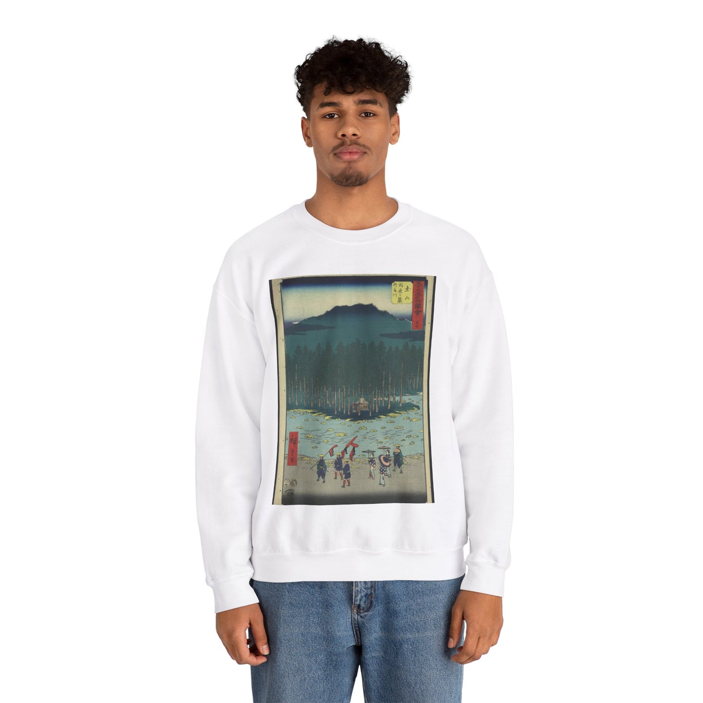 Tsuchiyama, Ando Hiroshige - Public domain portrait drawing White Heavy Blend Adult Crew Neck SweatShirt