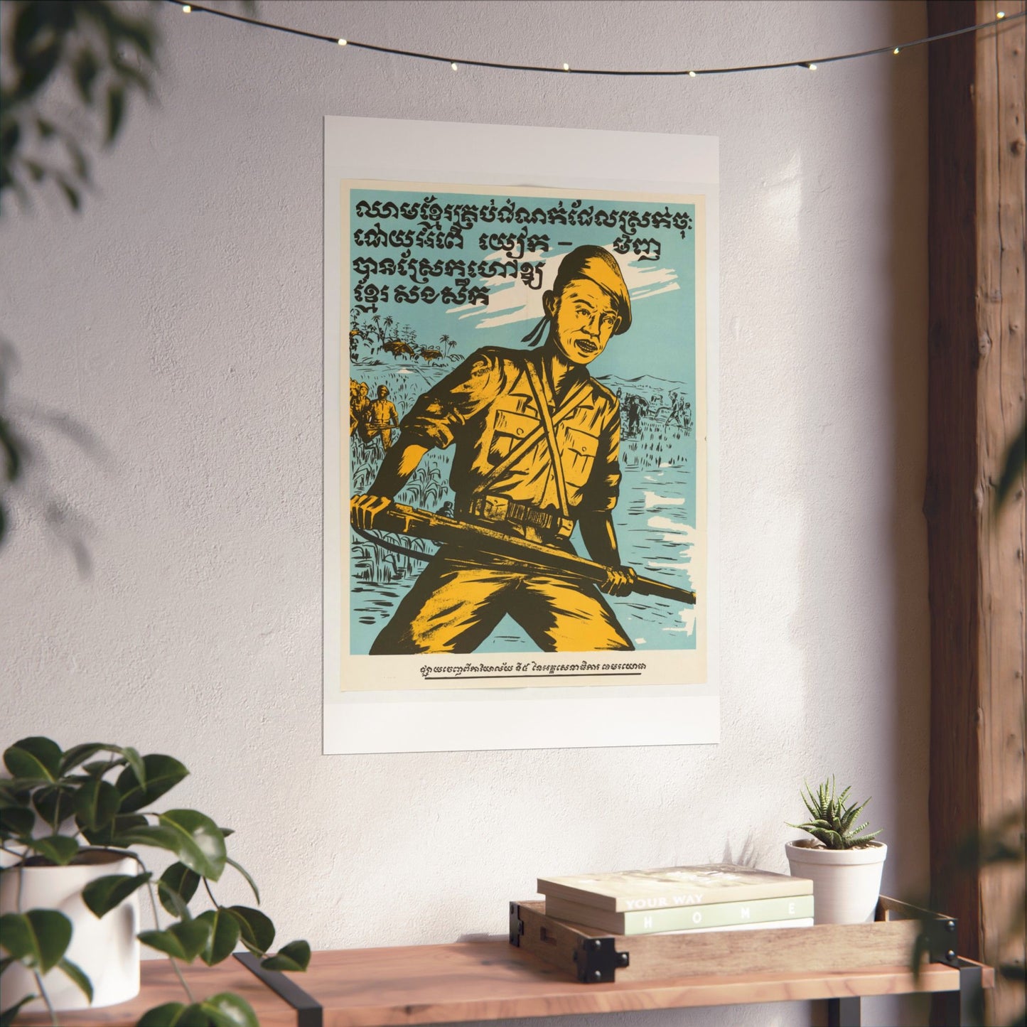 Cambodian - Blood, United States information service propaganda High Quality Matte Wall Art Poster for Home, Office, Classroom