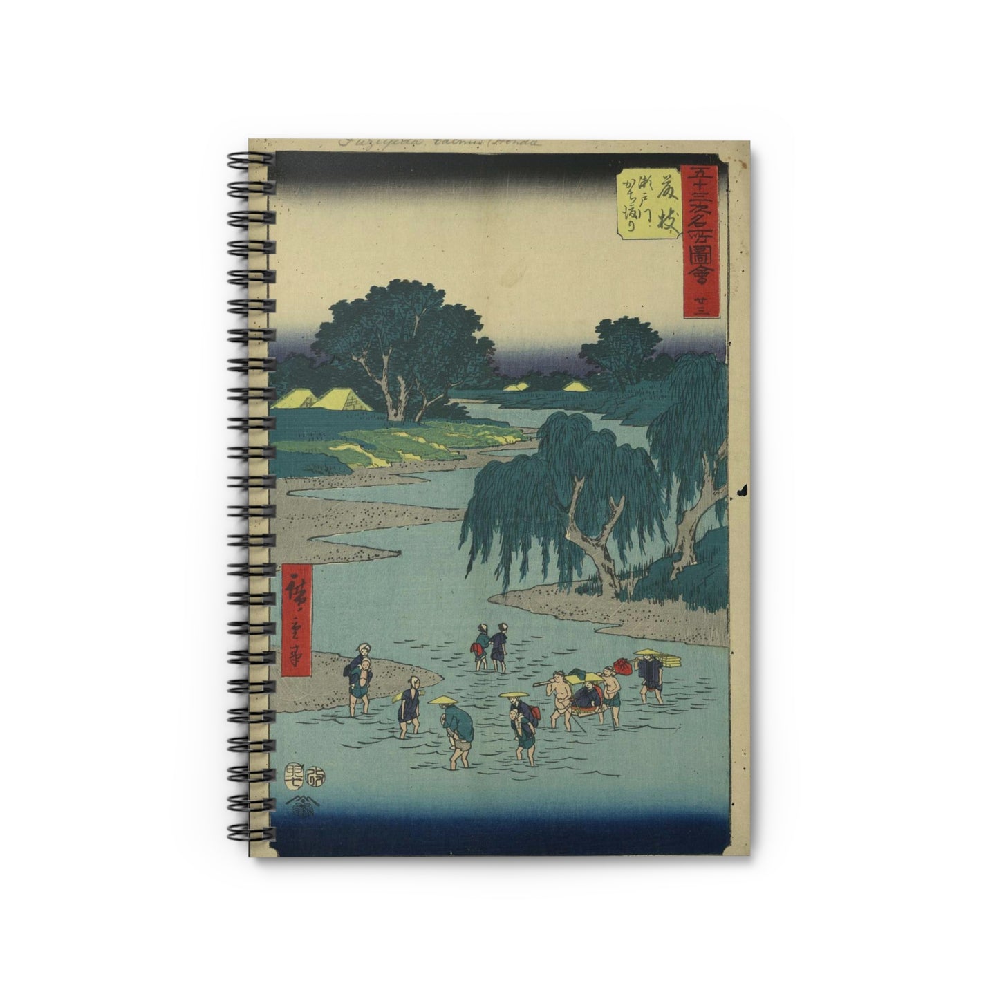 Fujieda, Andō Hiroshige - Public domain portrait drawing Spiral Bound Ruled Notebook with Printed Cover