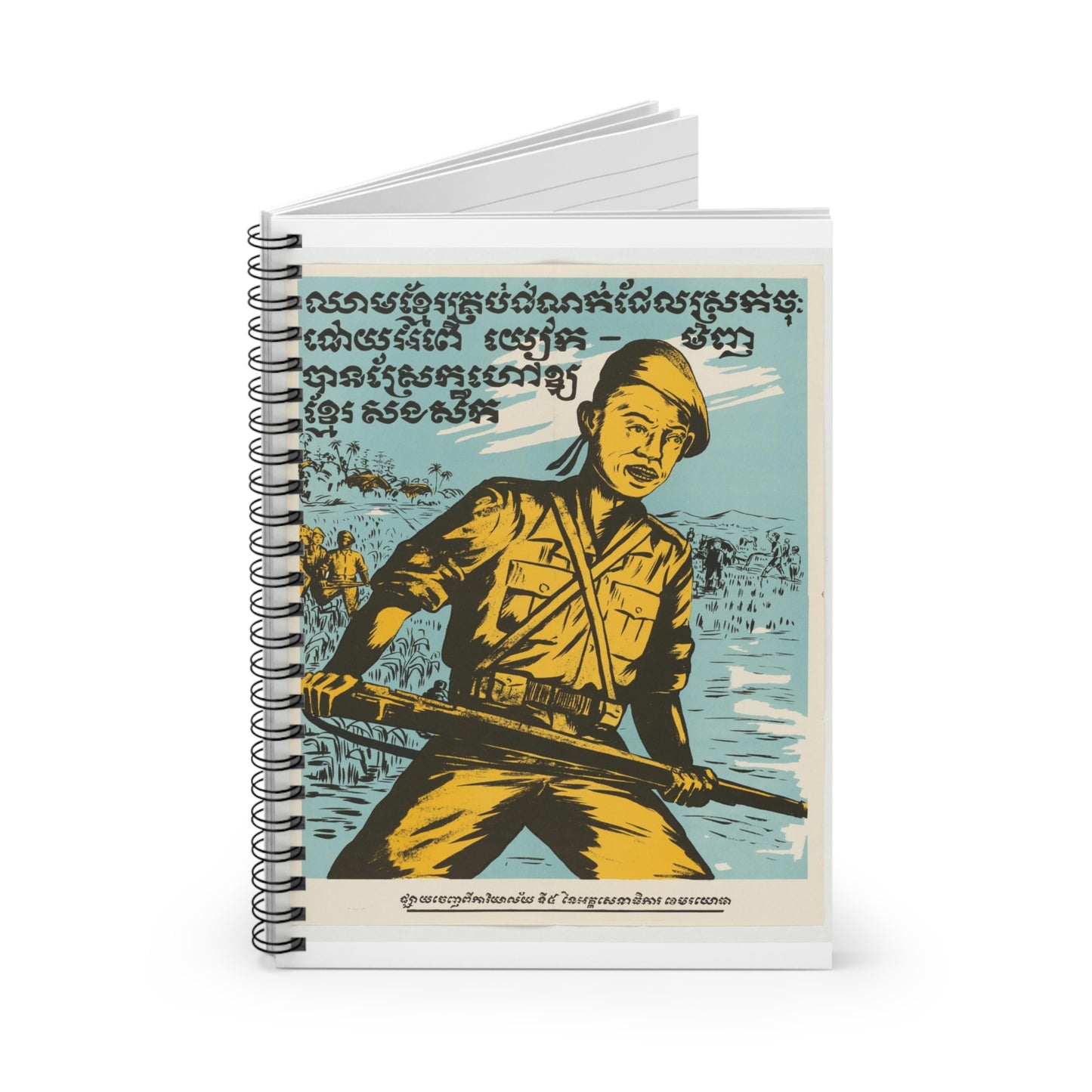 Cambodian - Blood, United States information service propaganda Spiral Bound Ruled Notebook with Printed Cover