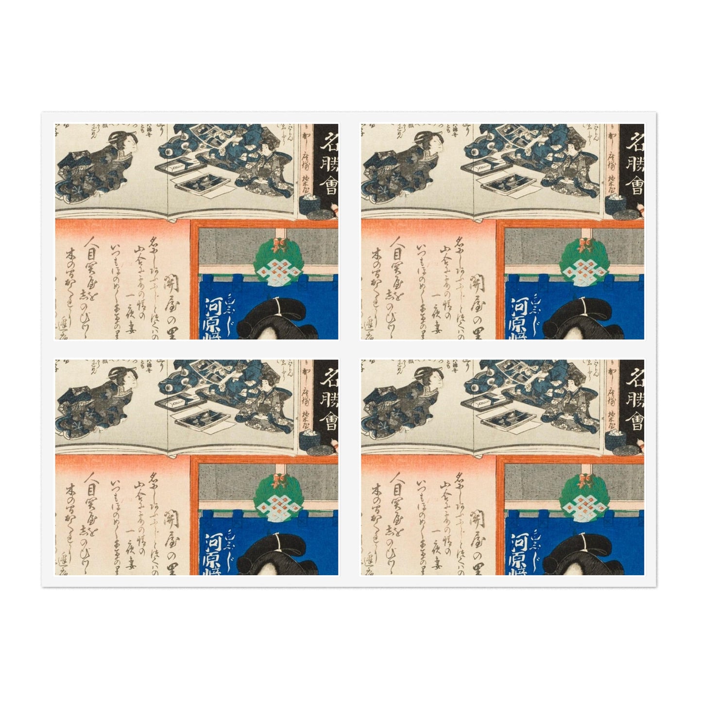 Sekiya no Sato; The Actor Kawarasaki Gonjuro LACMA M.2007.152.51 Laminated UV Protective Vinyl Stickers