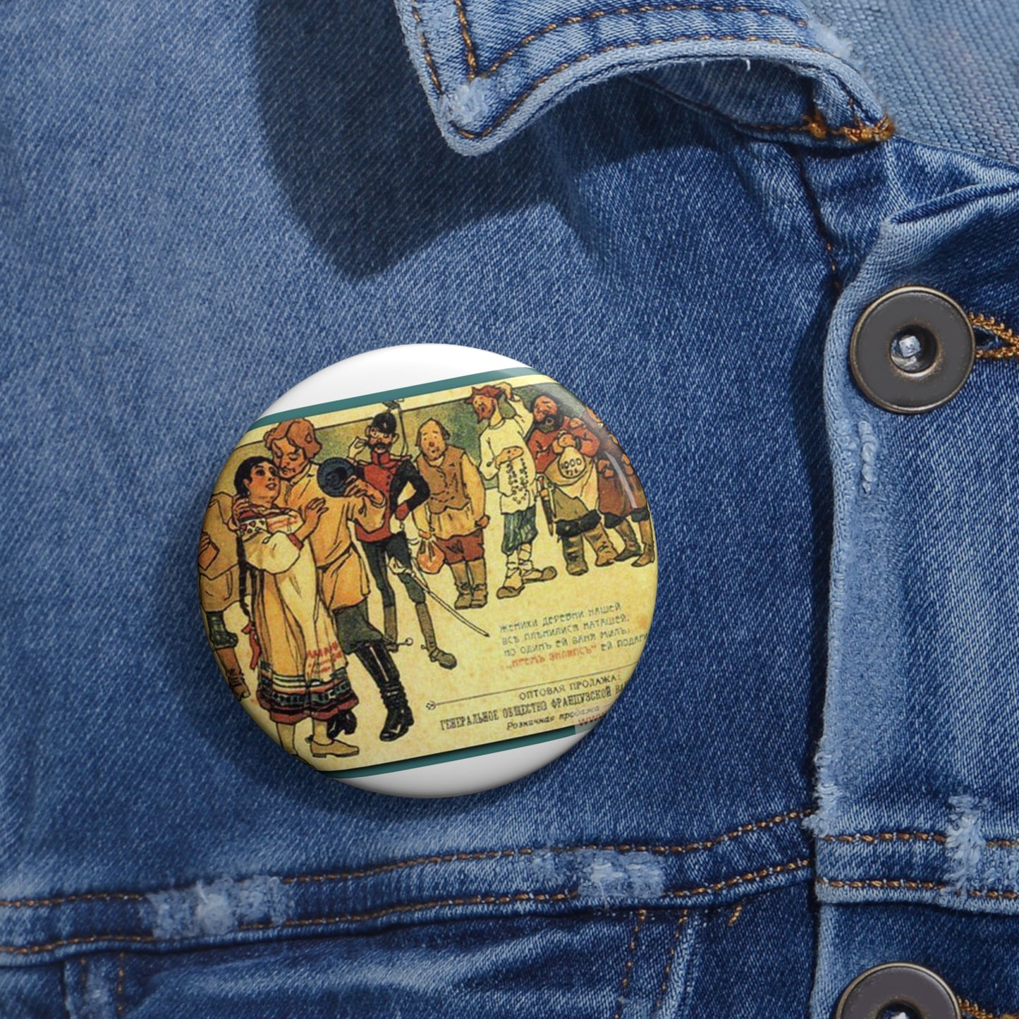 Апсит. Женихи деревни нашей все пленилися Наташей... Pin Buttons with Crisp Design