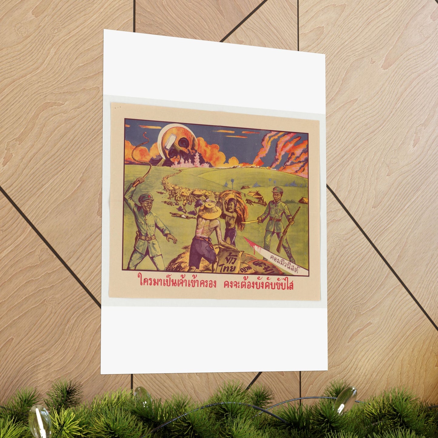 Thai Rice Harvest (PO-19-TH), Cold War American Propaganda poster High Quality Matte Wall Art Poster for Home, Office, Classroom