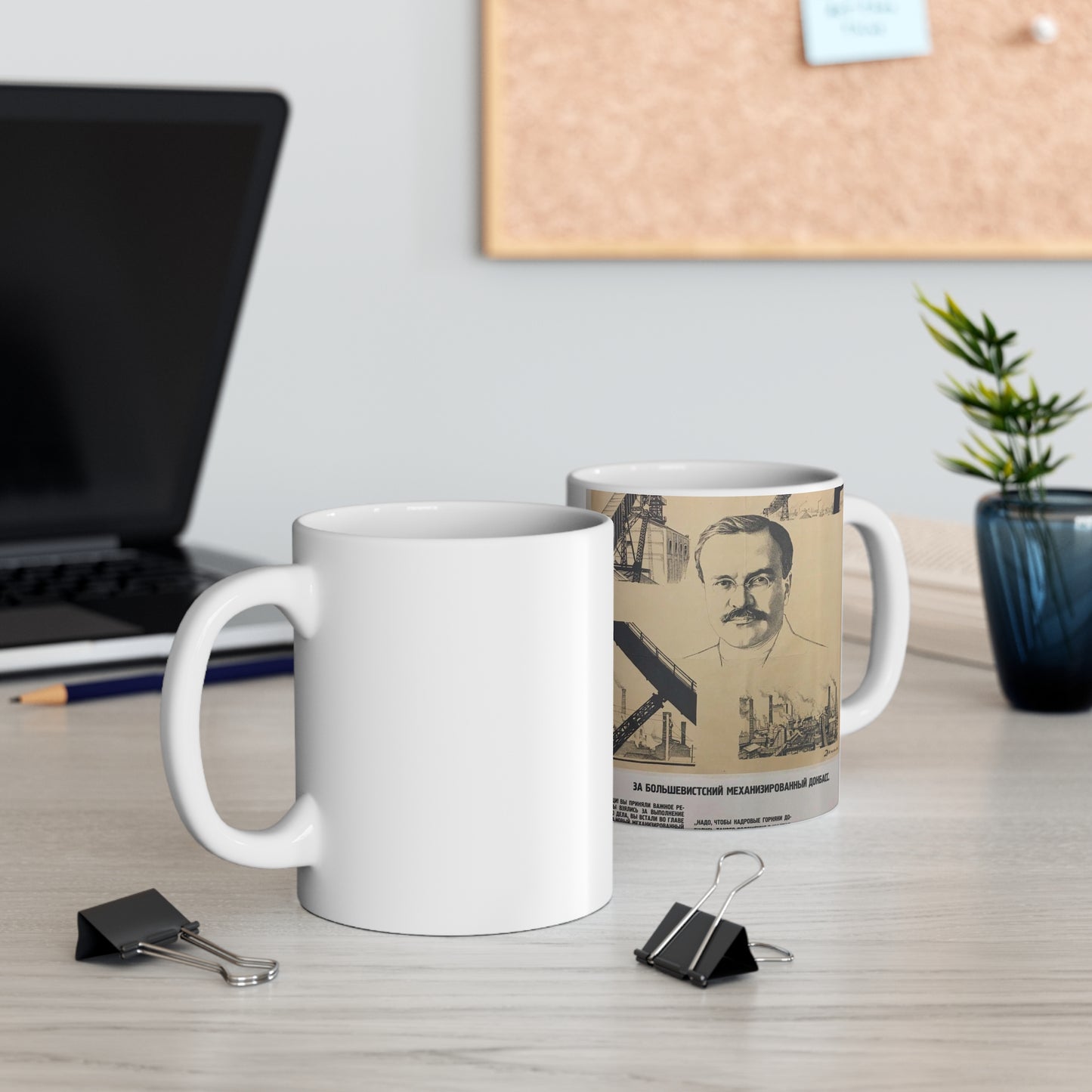1930. За большевистский механизированный Донбасс Beautiful Novelty Ceramic Coffee Mug 11oz