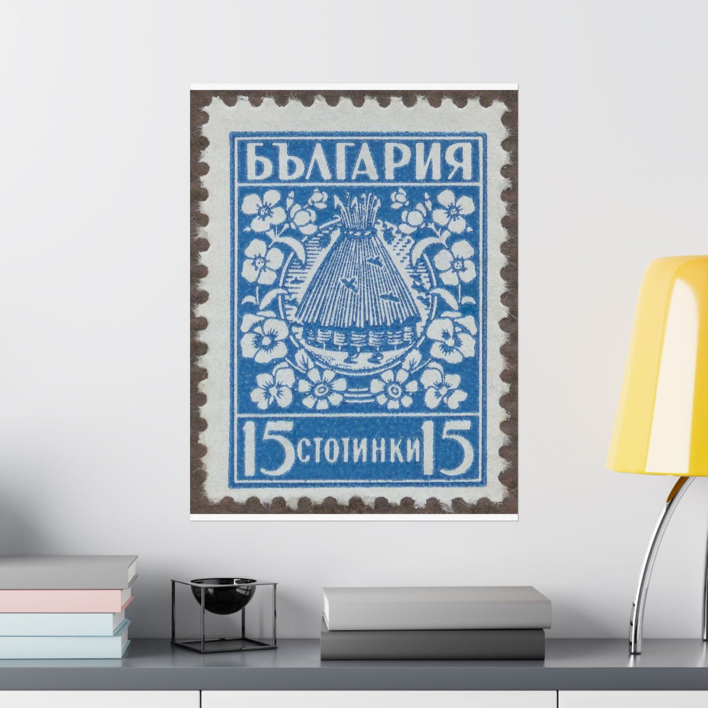 Frimärke ur Gösta Bodmans filatelistiska motivsamling, påbörjad 1950.Frimärke från Bulgarien, 1940. Motiv av bikupa. "Lanbrukspropaganda". High Quality Matte Wall Art Poster for Home, Office, Classroom