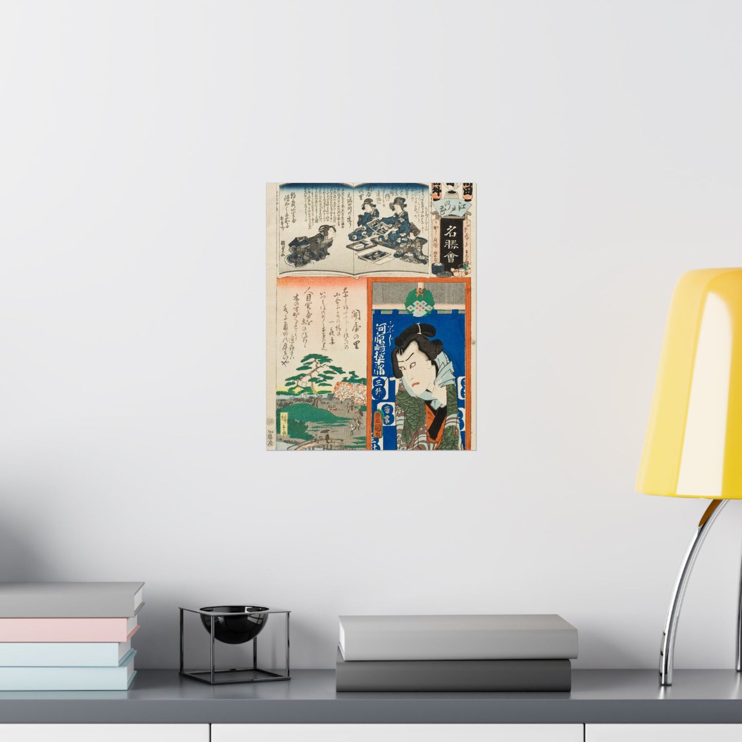 Sekiya no Sato; The Actor Kawarasaki Gonjuro LACMA M.2007.152.51 High Quality Matte Wall Art Poster for Home, Office, Classroom