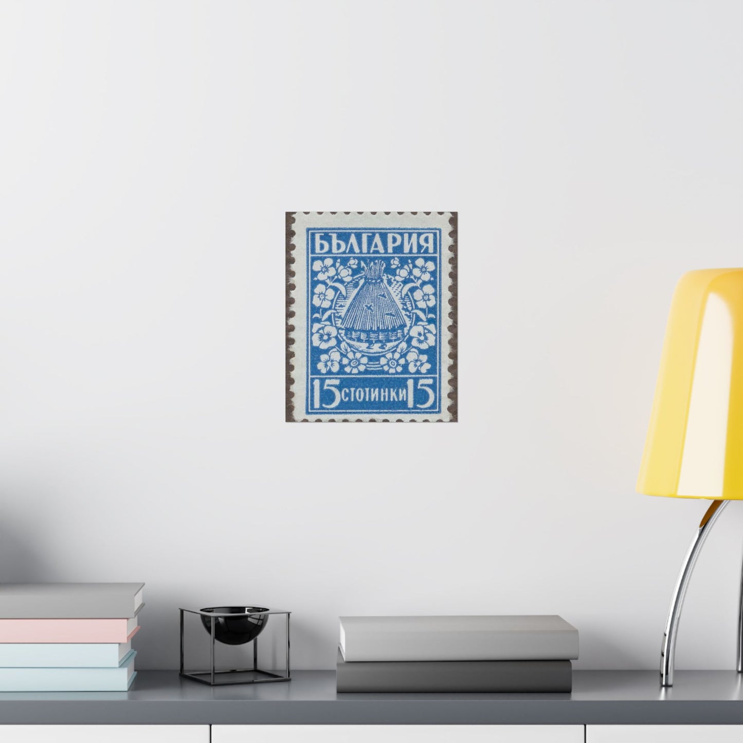 Frimärke ur Gösta Bodmans filatelistiska motivsamling, påbörjad 1950.Frimärke från Bulgarien, 1940. Motiv av bikupa. "Lanbrukspropaganda". High Quality Matte Wall Art Poster for Home, Office, Classroom