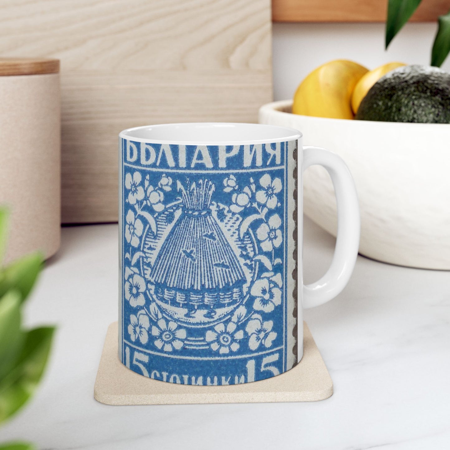 Frimärke ur Gösta Bodmans filatelistiska motivsamling, påbörjad 1950.Frimärke från Bulgarien, 1940. Motiv av bikupa. "Lanbrukspropaganda". Beautiful Novelty Ceramic Coffee Mug 11oz