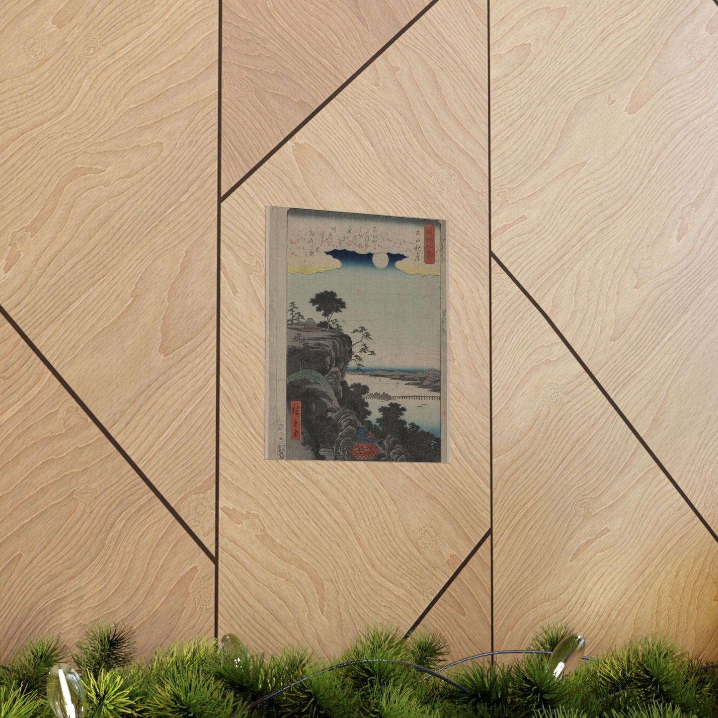 Ishiyama no shūgestu, Ando Hiroshige - Ukiyo e print High Quality Matte Wall Art Poster for Home, Office, Classroom
