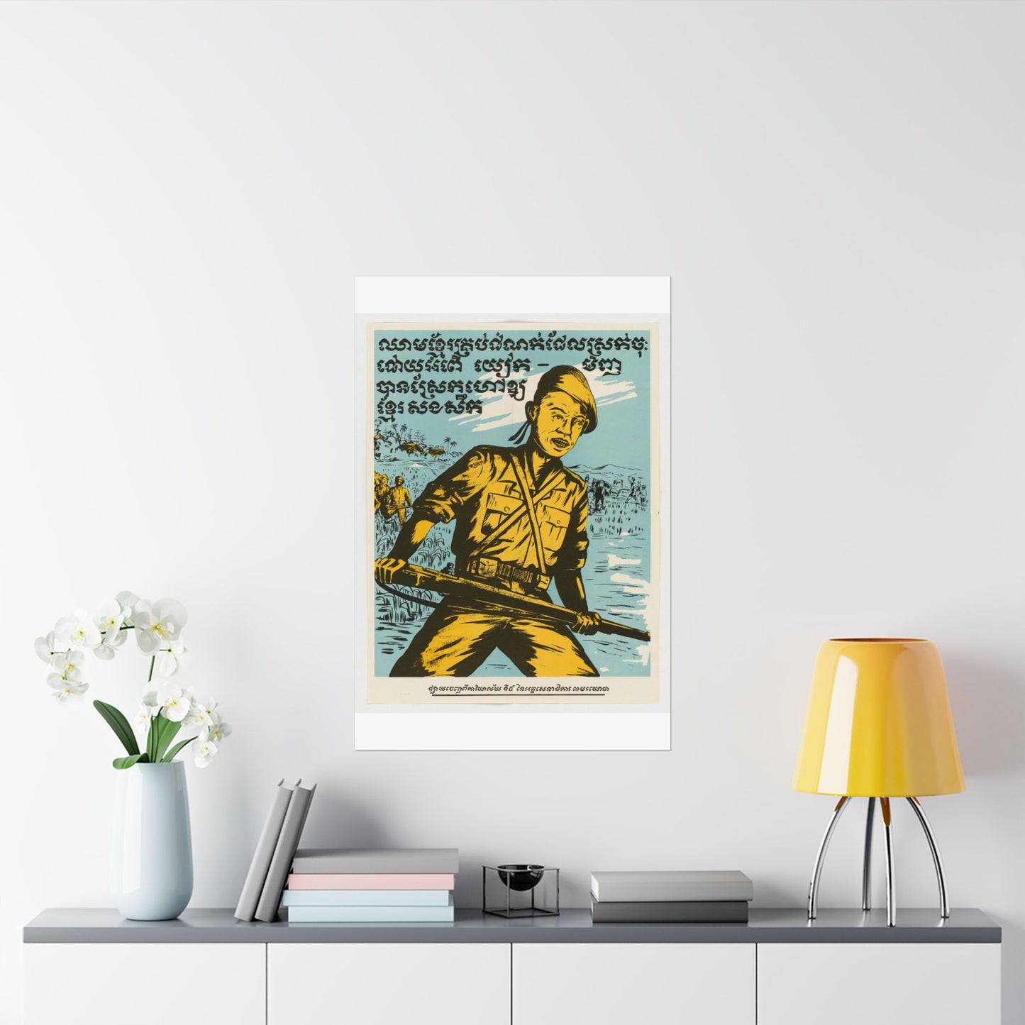Cambodian - Blood, United States information service propaganda High Quality Matte Wall Art Poster for Home, Office, Classroom