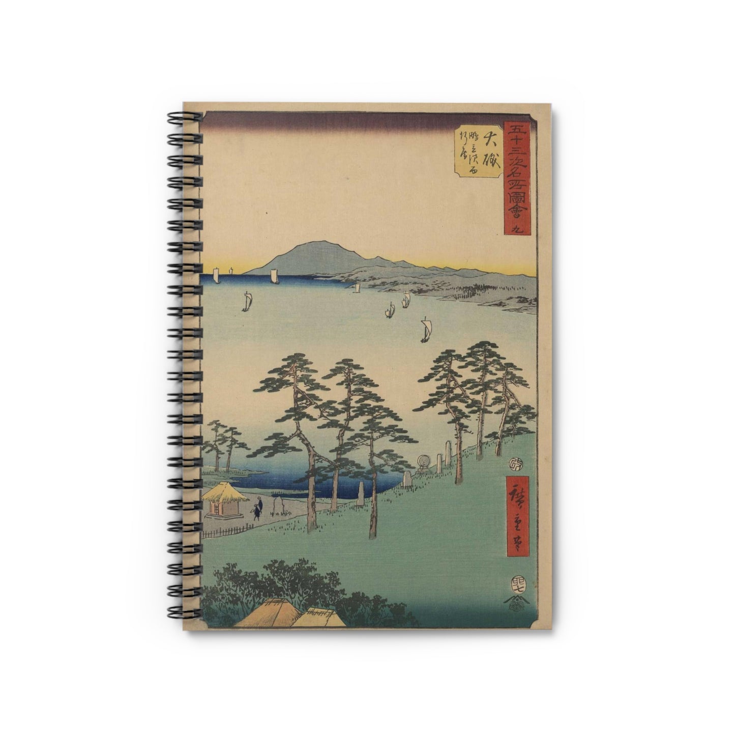 Ohiso, Andō Hiroshige - Public domain portrait drawing Spiral Bound Ruled Notebook with Printed Cover