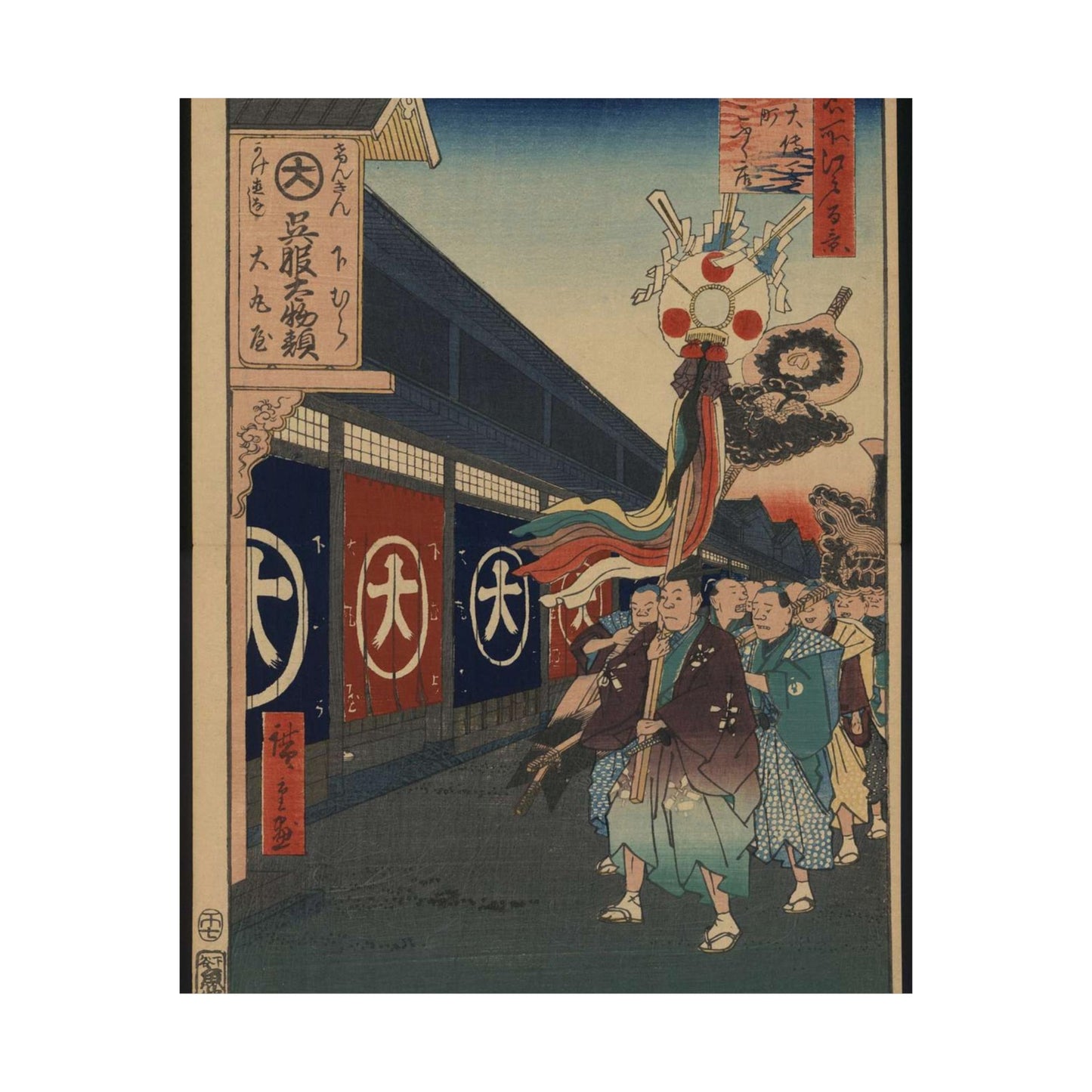 Gajō icchō, Ando Hiroshige - Public domain portrait drawing High Quality Matte Wall Art Poster for Home, Office, Classroom