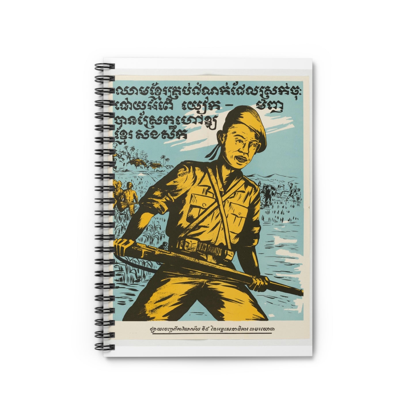 Cambodian - Blood, United States information service propaganda Spiral Bound Ruled Notebook with Printed Cover