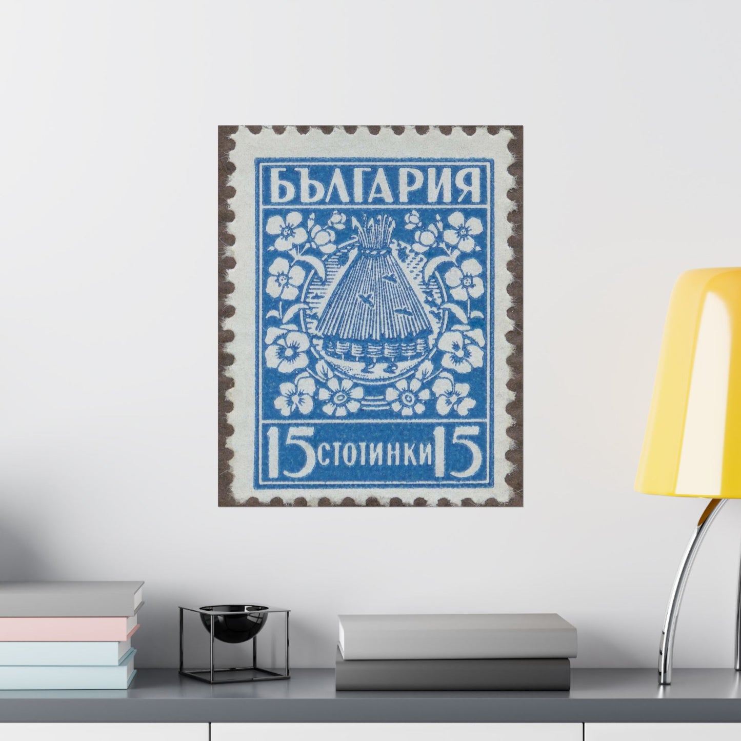 Frimärke ur Gösta Bodmans filatelistiska motivsamling, påbörjad 1950.Frimärke från Bulgarien, 1940. Motiv av bikupa. "Lanbrukspropaganda". High Quality Matte Wall Art Poster for Home, Office, Classroom