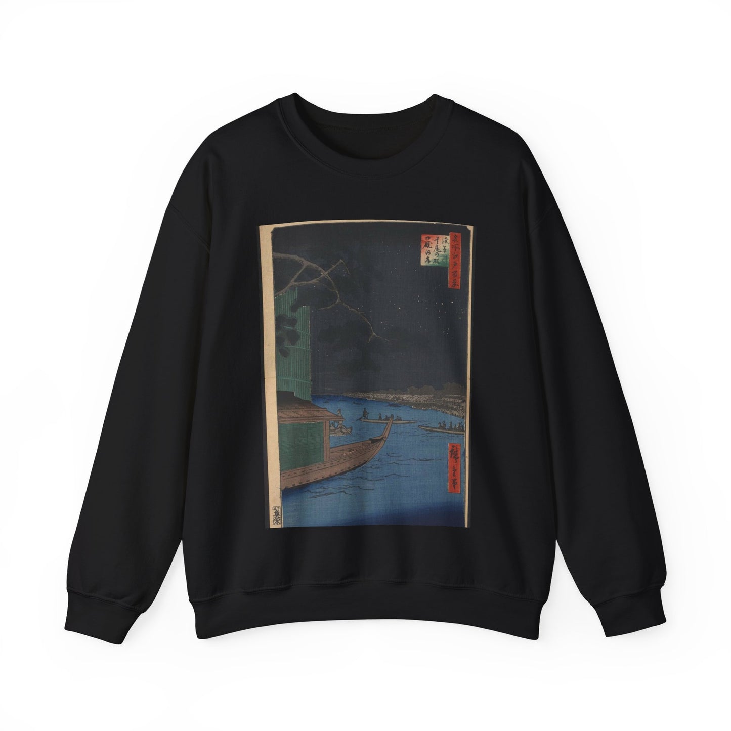 Gajō icchō, Andō Hiroshige - Public domain portrait drawing Black Heavy Blend Adult Crew Neck SweatShirt