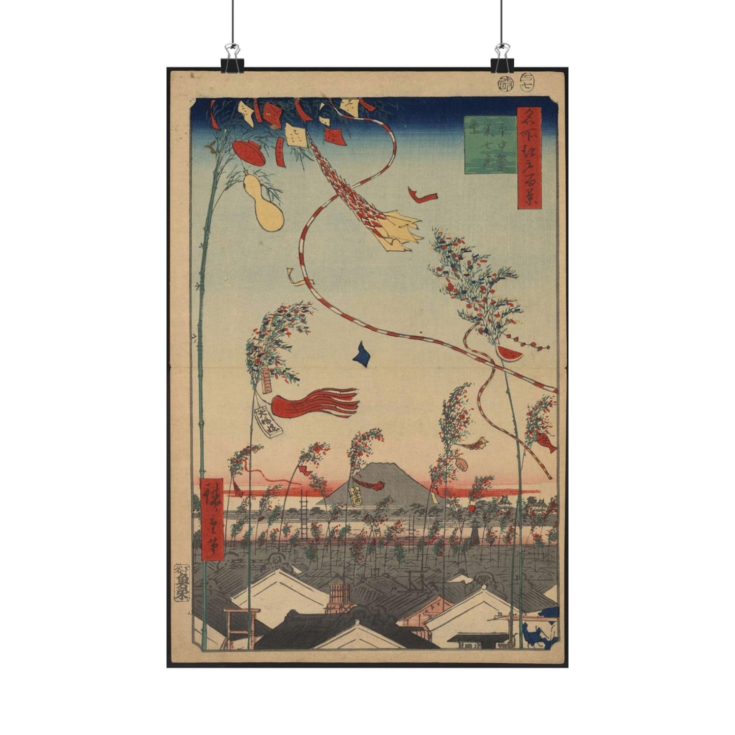 Gajō icchō, Ando Hiroshige - Public domain portrait drawing High Quality Matte Wall Art Poster for Home, Office, Classroom