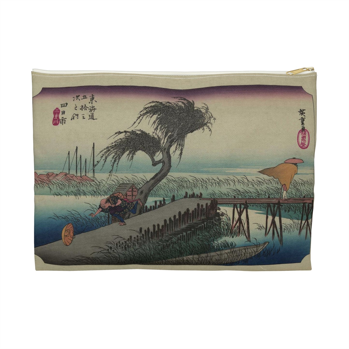Utagawa Hiroshige - Yokkaichi, Ando Hiroshige - Ukiyo e print Large Organizer Pouch with Black Zipper