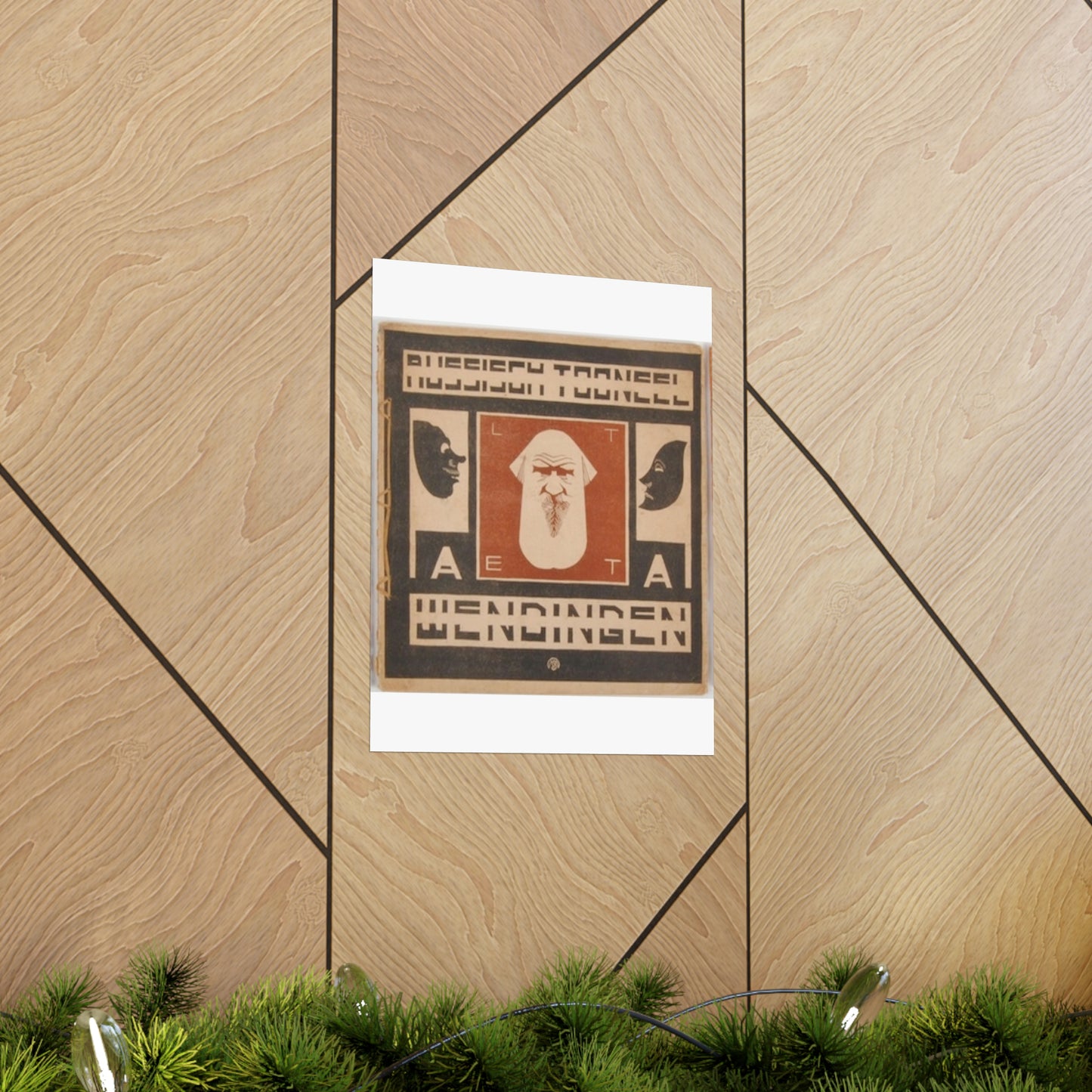 Wendingen 1929 Jessurun de Mesquita High Quality Matte Wall Art Poster for Home, Office, Classroom