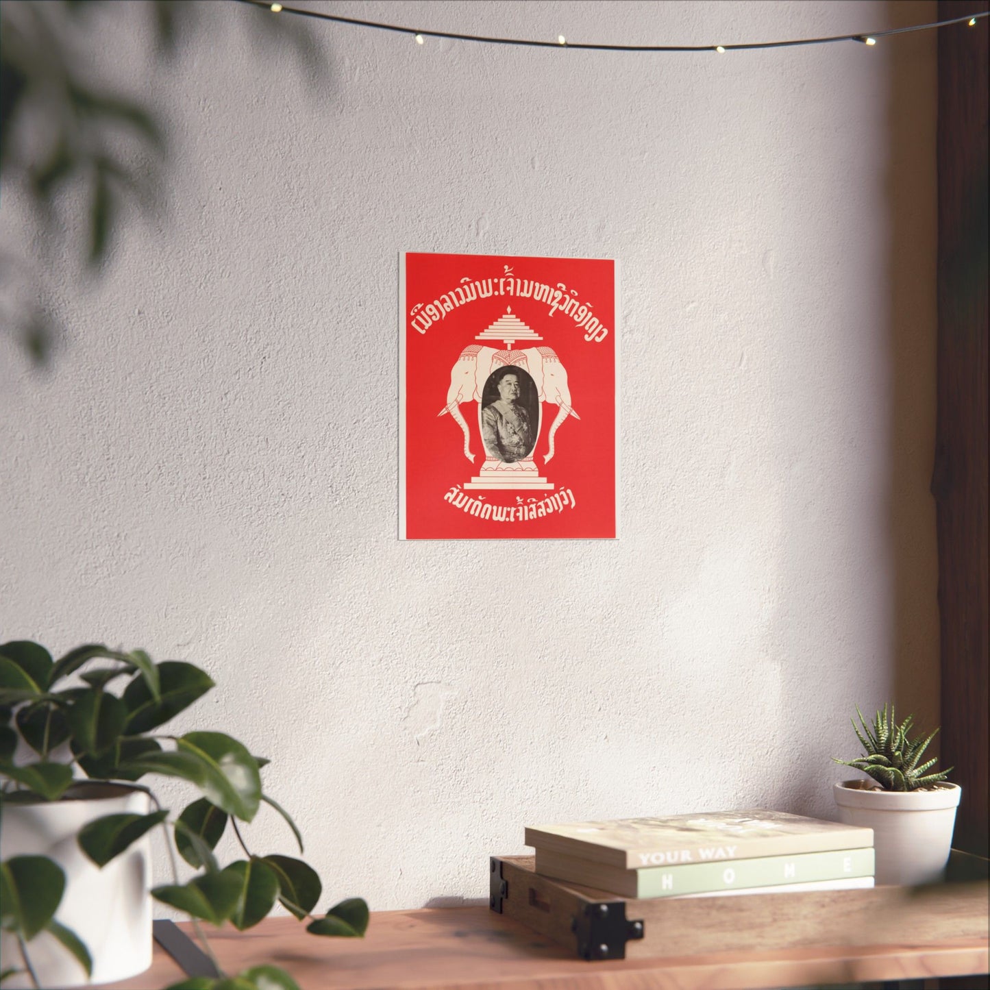 Laotian Symbol, United States information service propaganda High Quality Matte Wall Art Poster for Home, Office, Classroom