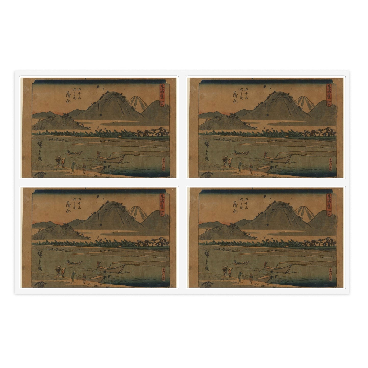 Utagawa Hiroshige - Kanbara, Andō Hiroshige, depicting Mount Fuji Laminated UV Protective Vinyl Stickers