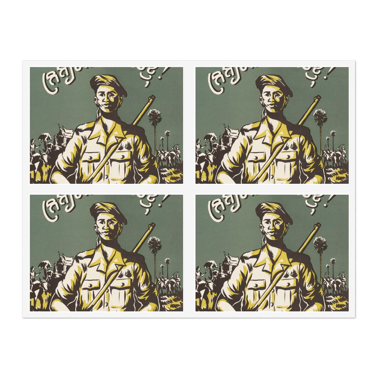 My Duty is to Defend my Country Laminated UV Protective Vinyl Stickers