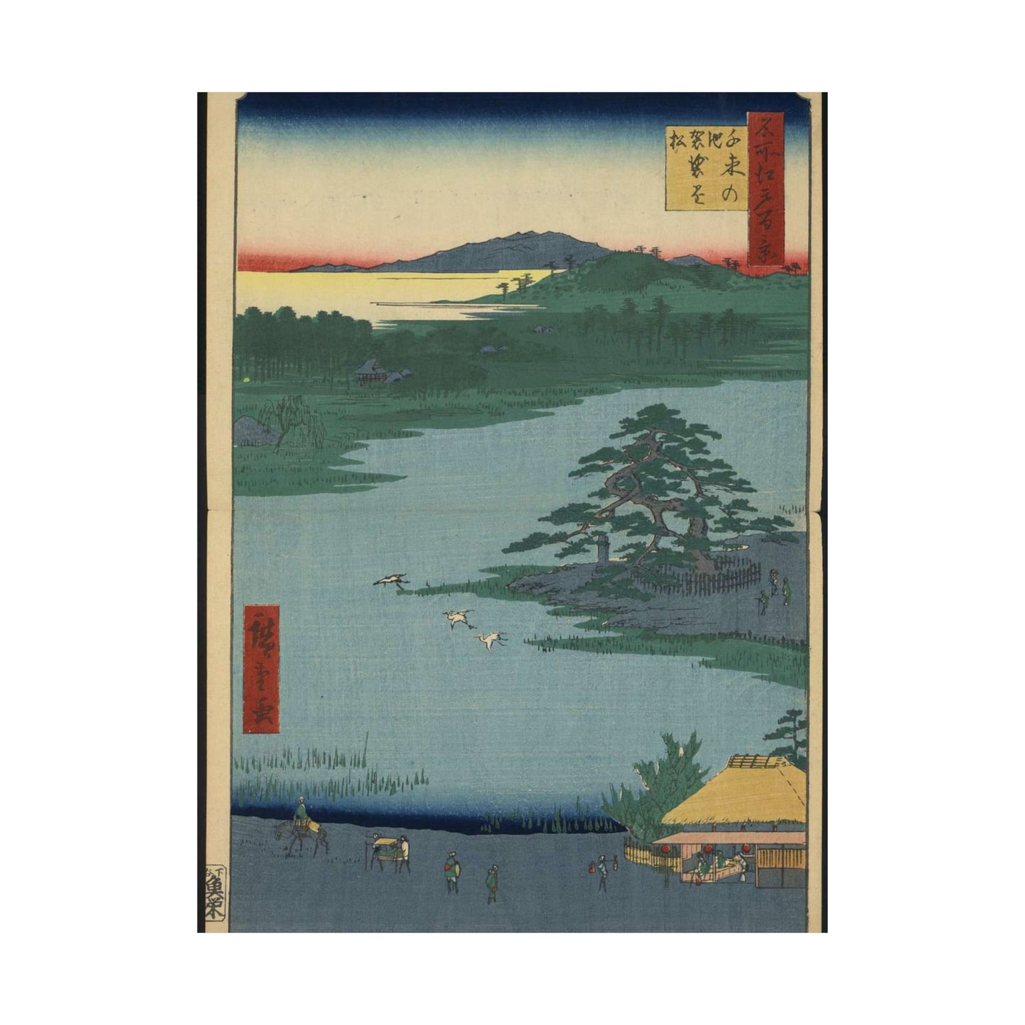 Gajō icchō, Andō Hiroshige - Public domain portrait drawing High Quality Matte Wall Art Poster for Home, Office, Classroom