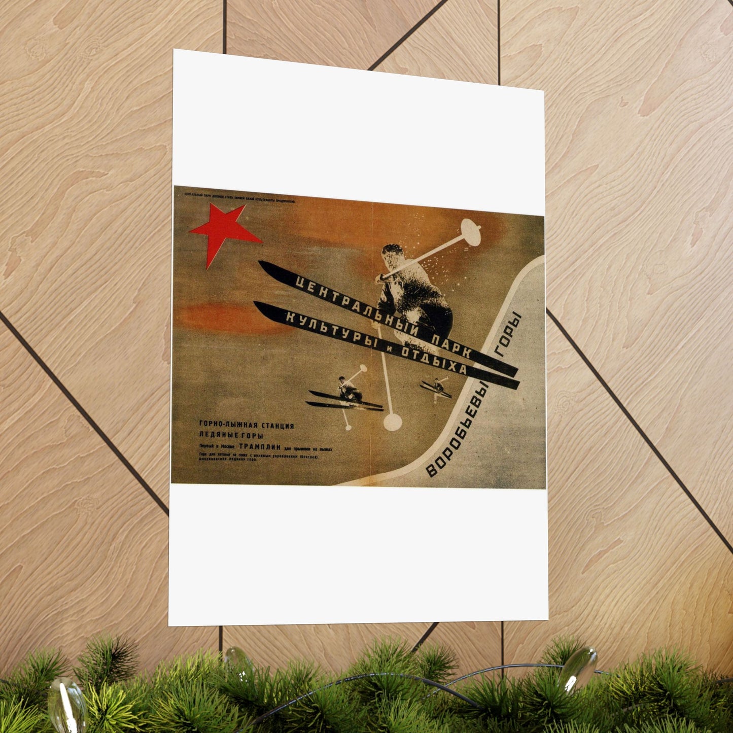 1931. Первый в Москве трамплин для прыжков на лыжах. Воробьевы горы High Quality Matte Wall Art Poster for Home, Office, Classroom