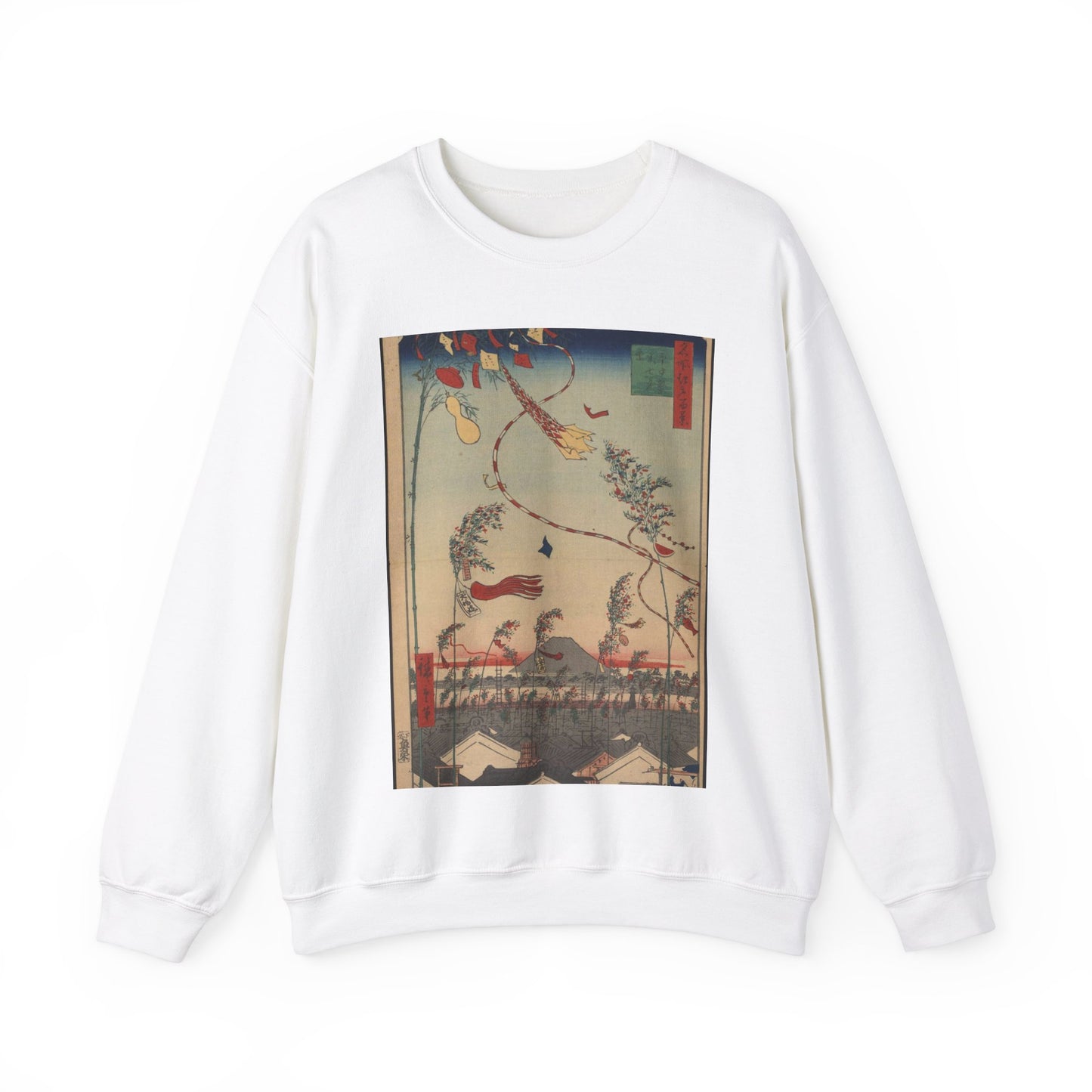 Gajō icchō, Ando Hiroshige - Public domain portrait drawing White Heavy Blend Adult Crew Neck SweatShirt