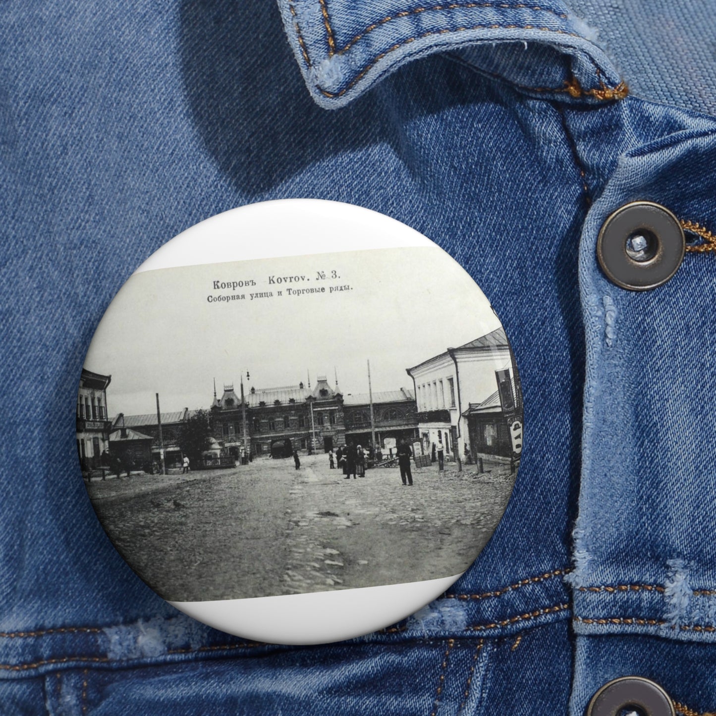 Cathedral street and shopping arcade. Kovrov, Vladimir Gubernia, Russia Pin Buttons with Crisp Design