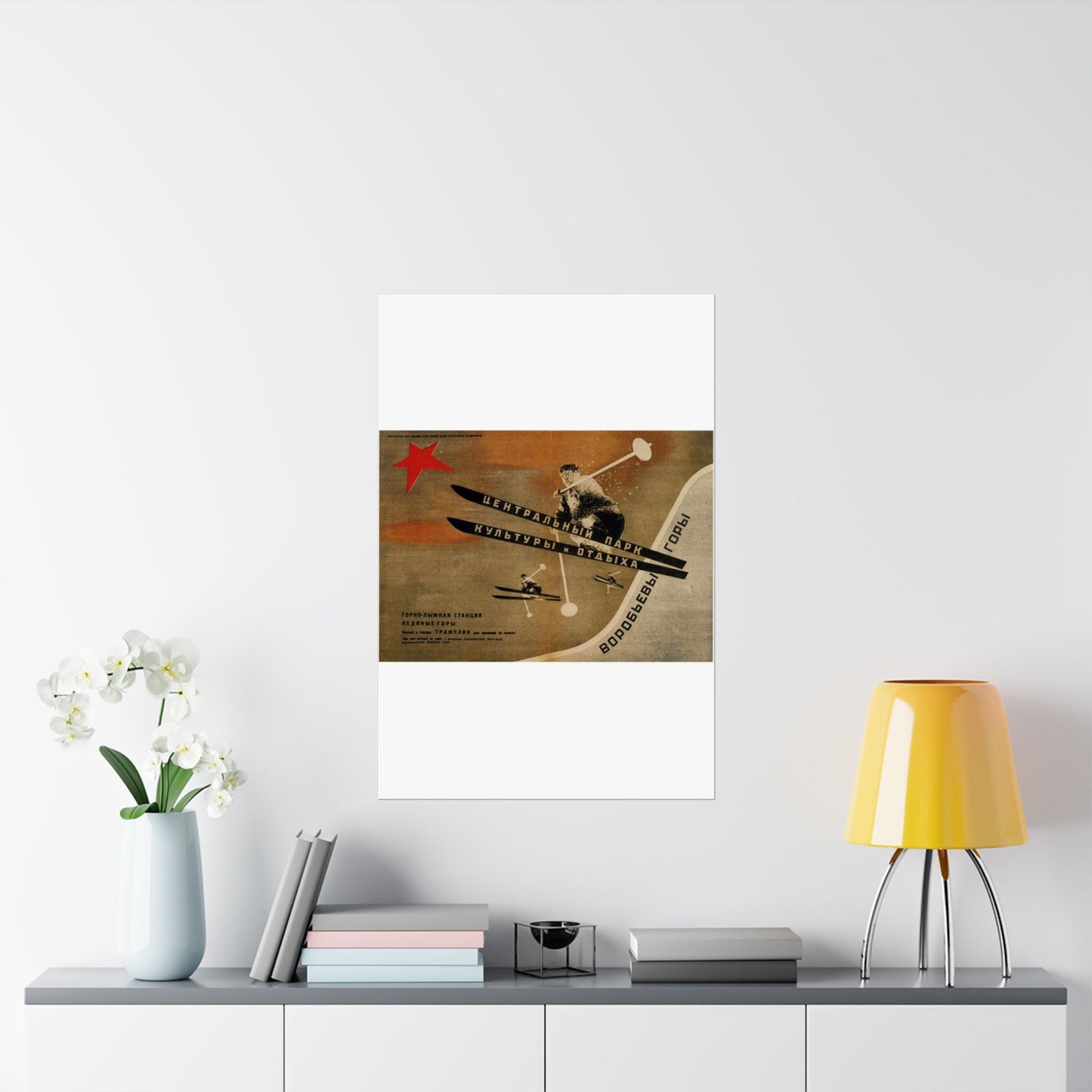 1931. Первый в Москве трамплин для прыжков на лыжах. Воробьевы горы High Quality Matte Wall Art Poster for Home, Office, Classroom