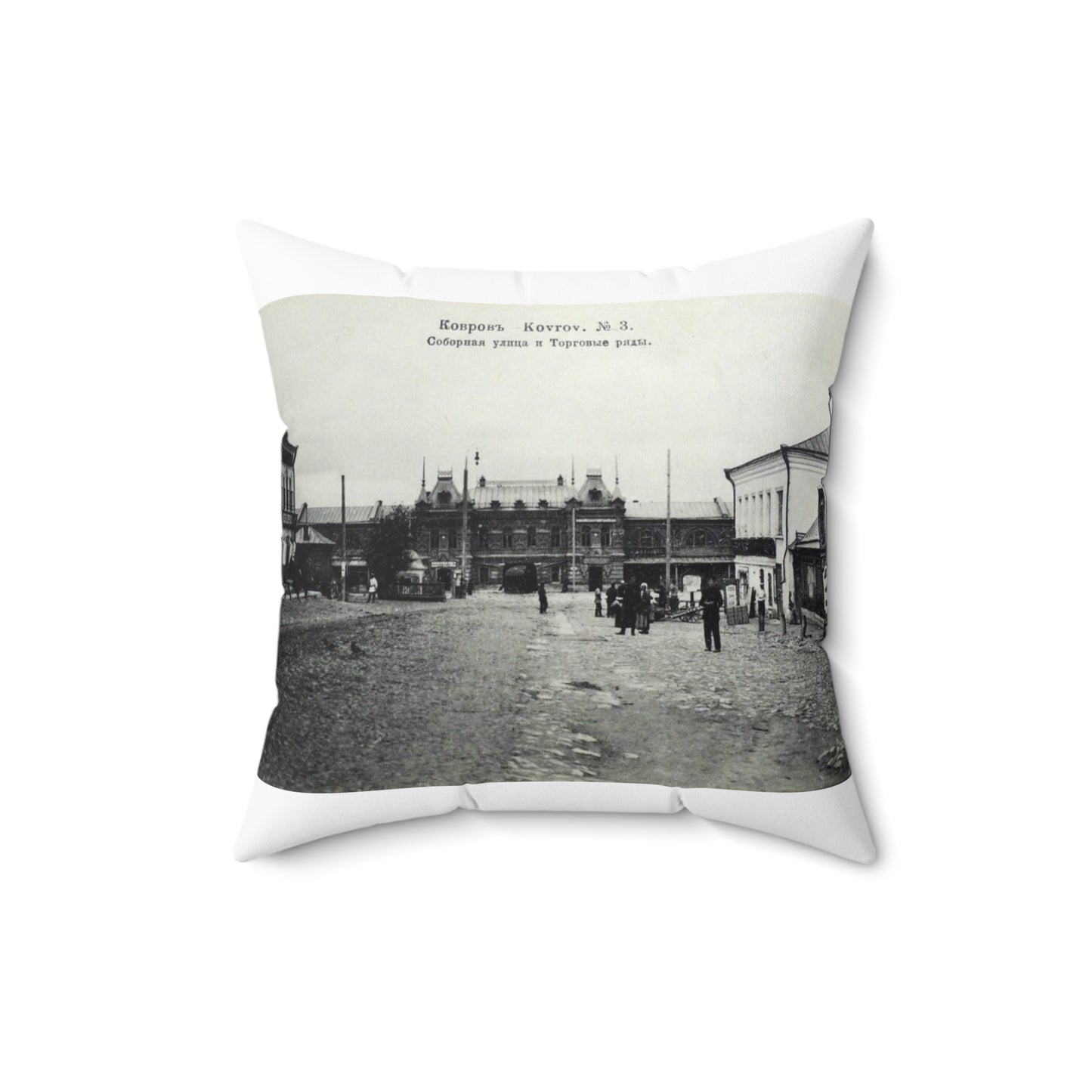 Cathedral street and shopping arcade. Kovrov, Vladimir Gubernia, Russia Decorative Accent Square Pillow