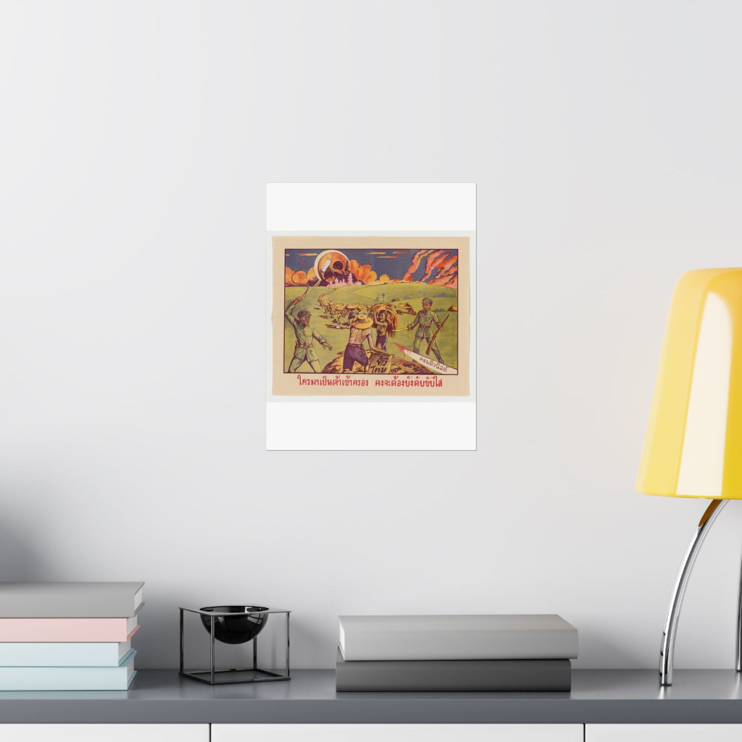 Thai Rice Harvest (PO-19-TH), Cold War American Propaganda poster High Quality Matte Wall Art Poster for Home, Office, Classroom