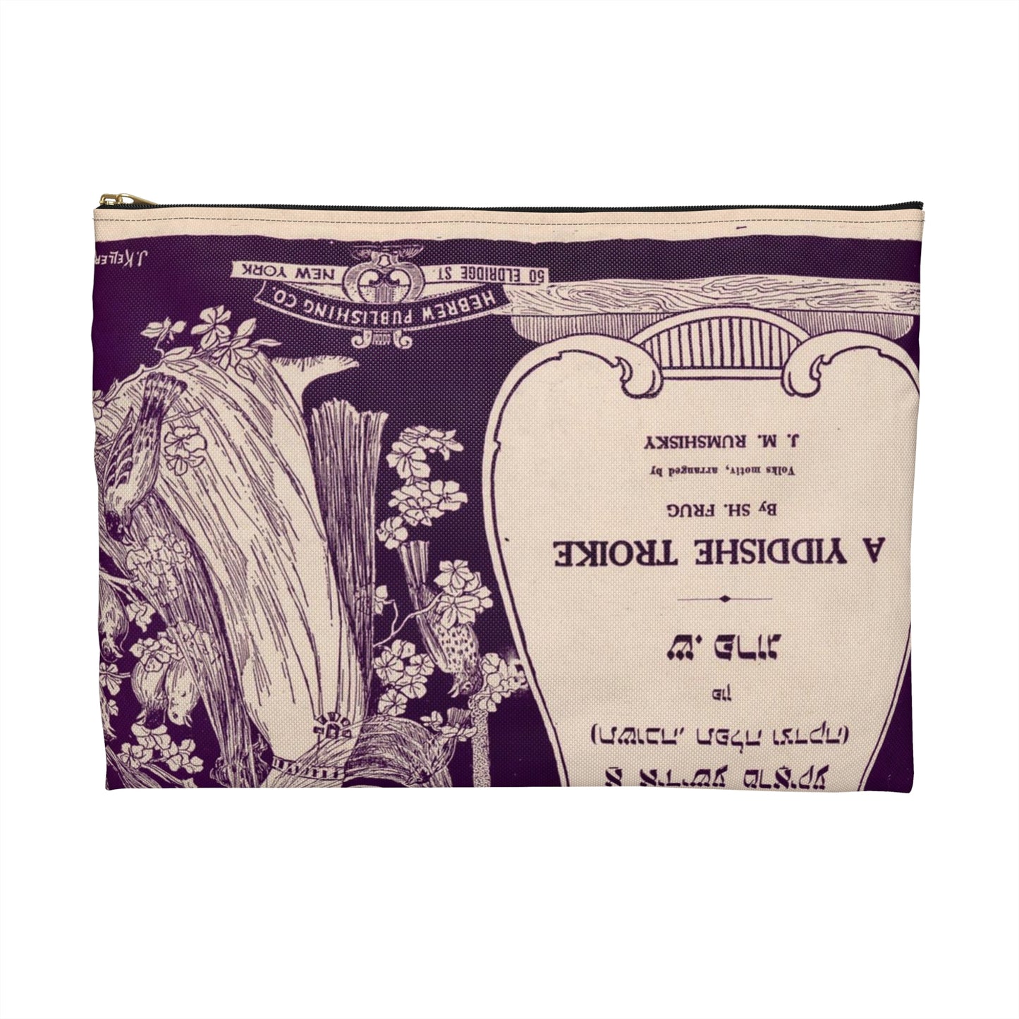 A Yiddishe troike - Public domain American popular sheet music Large Organizer Pouch with Black Zipper