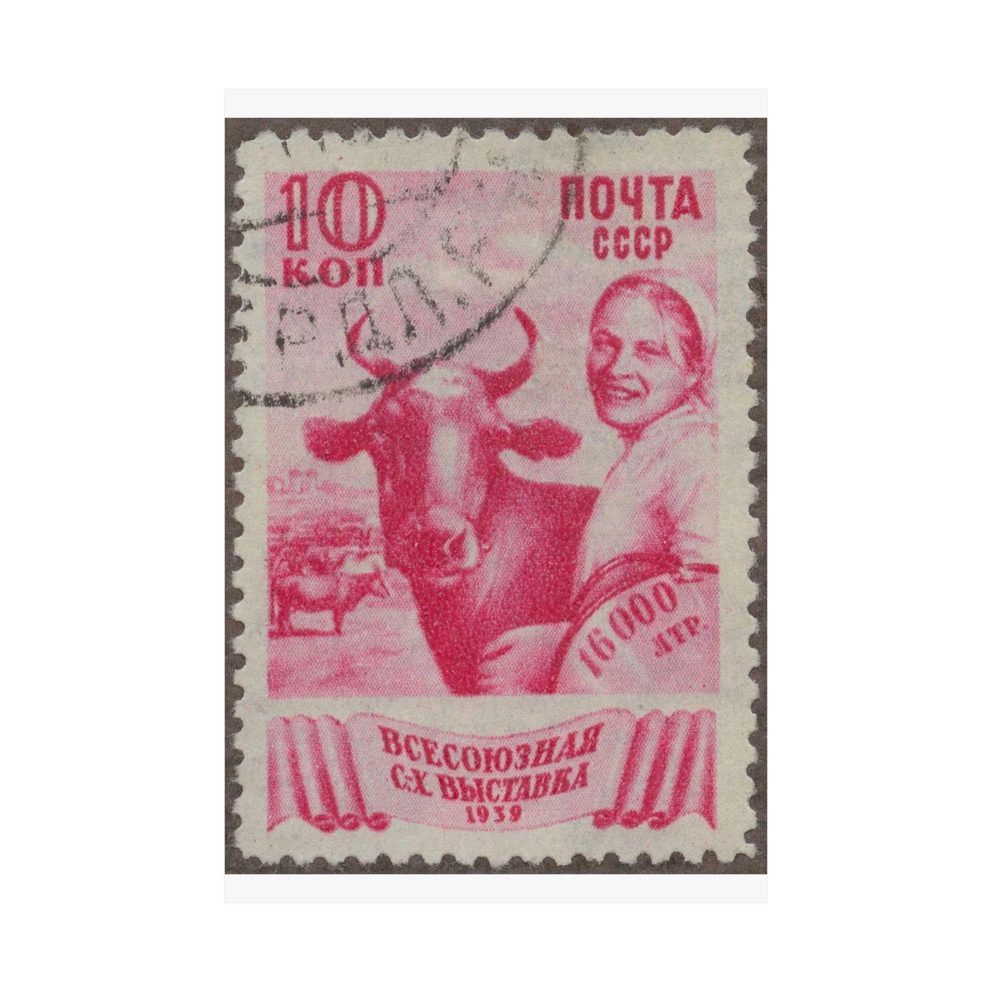 Frimärke ur Gösta Bodmans filatelistiska motivsamling, påbörjad 1950.Frimärke från Ryssland, 1939. Motiv av ko och mjölkerska. "Lantbruksutatällning i Sovjetunionen". High Quality Matte Wall Art Poster for Home, Office, Classroom