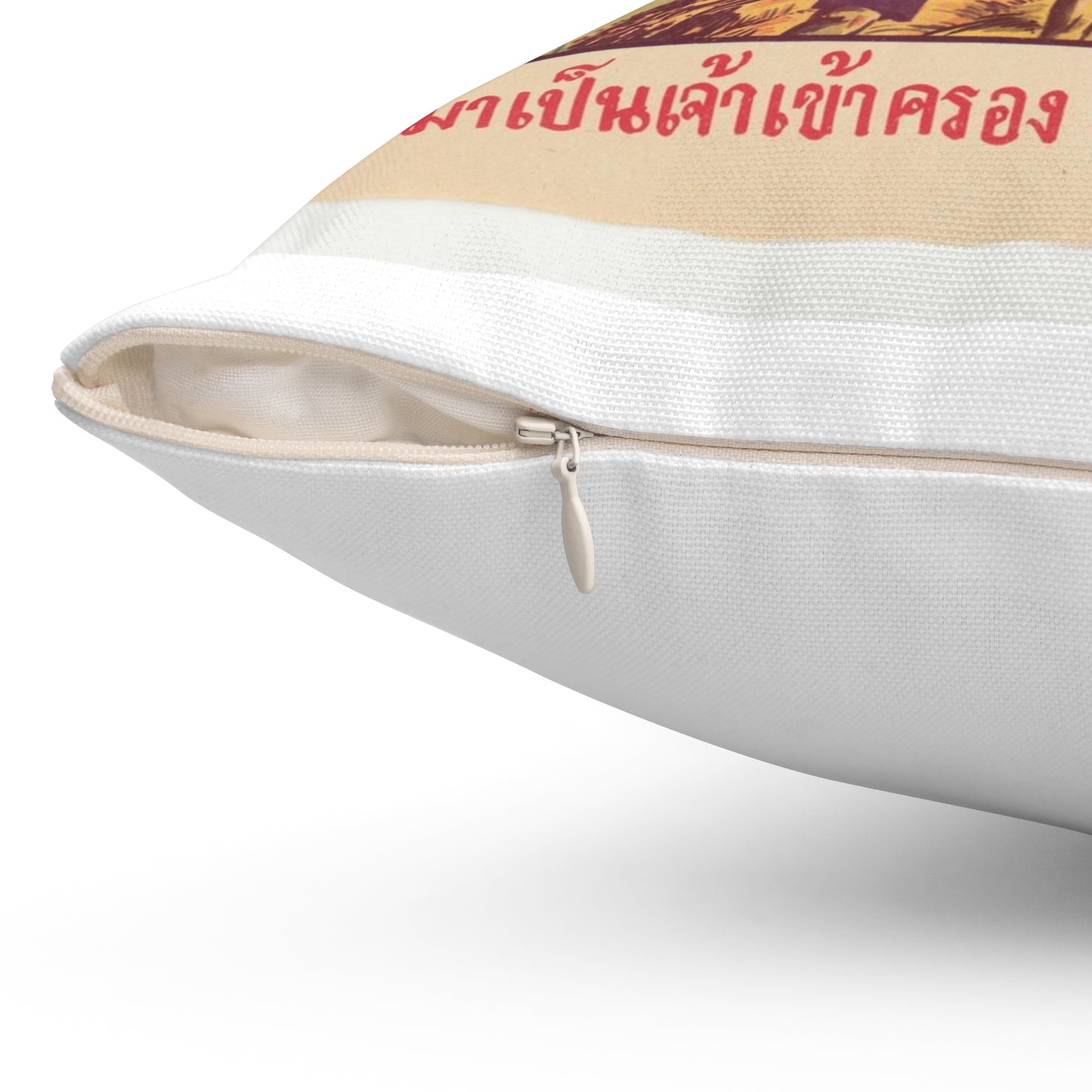 Thai Rice Harvest (PO-19-TH), Cold War American Propaganda poster Decorative Accent Square Pillow