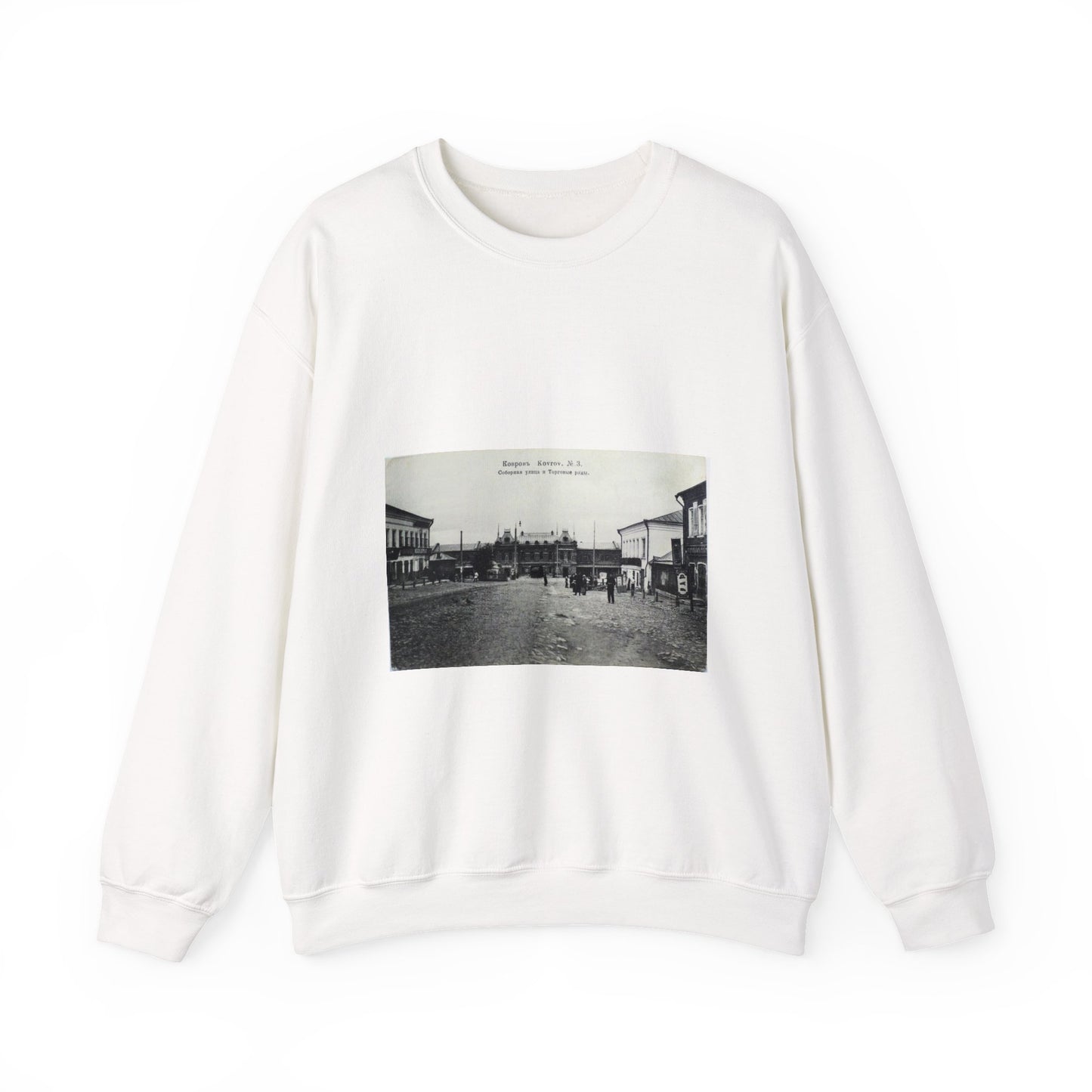 Cathedral street and shopping arcade. Kovrov, Vladimir Gubernia, Russia White Heavy Blend Adult Crew Neck SweatShirt