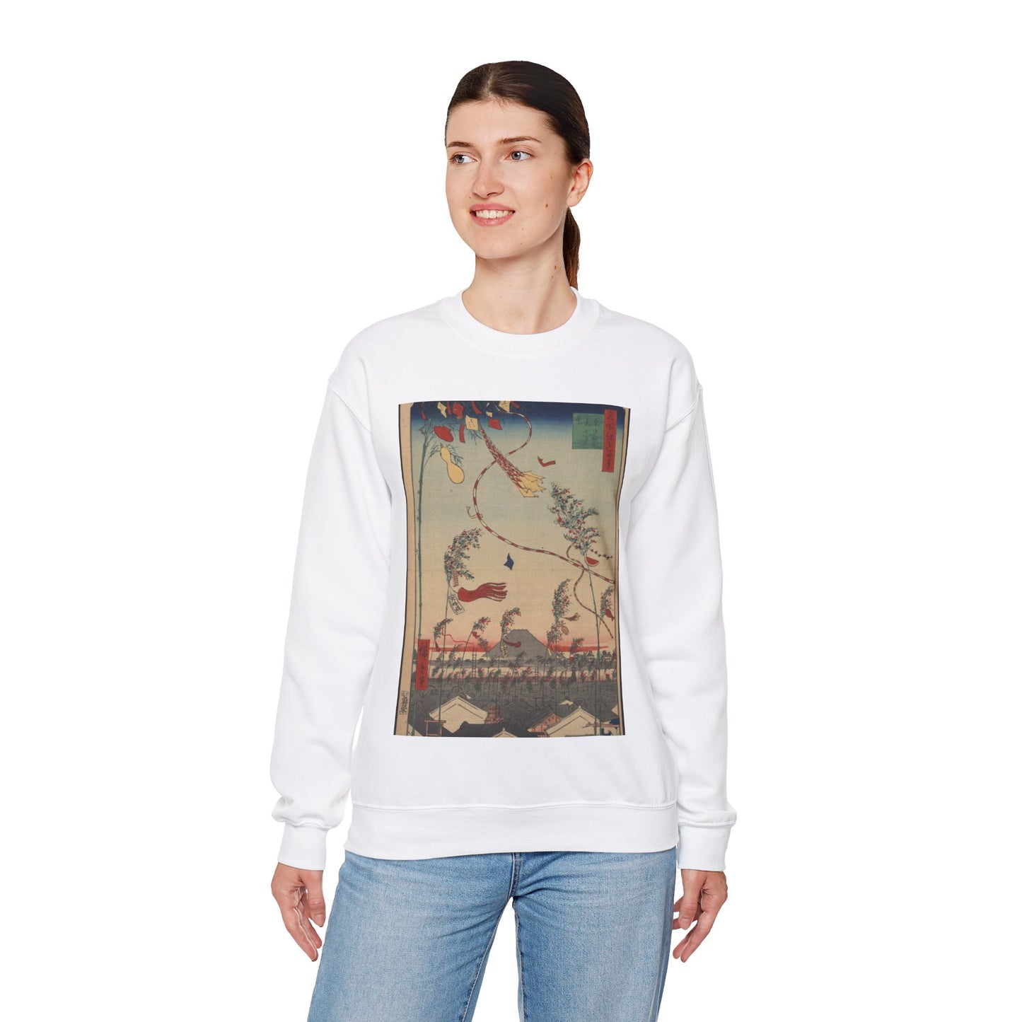 Gajō icchō, Ando Hiroshige - Public domain portrait drawing White Heavy Blend Adult Crew Neck SweatShirt