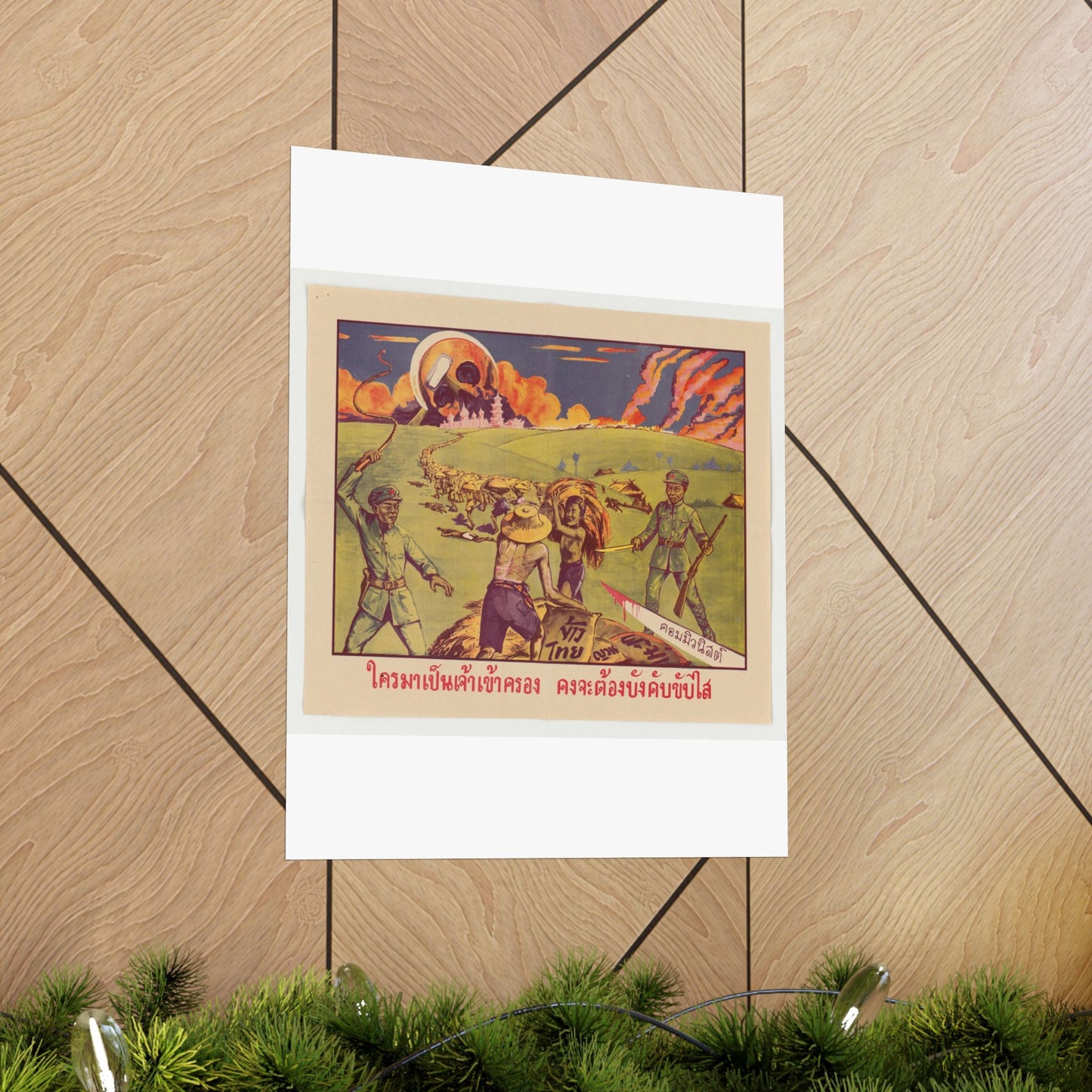 Thai Rice Harvest (PO-19-TH), Cold War American Propaganda poster High Quality Matte Wall Art Poster for Home, Office, Classroom